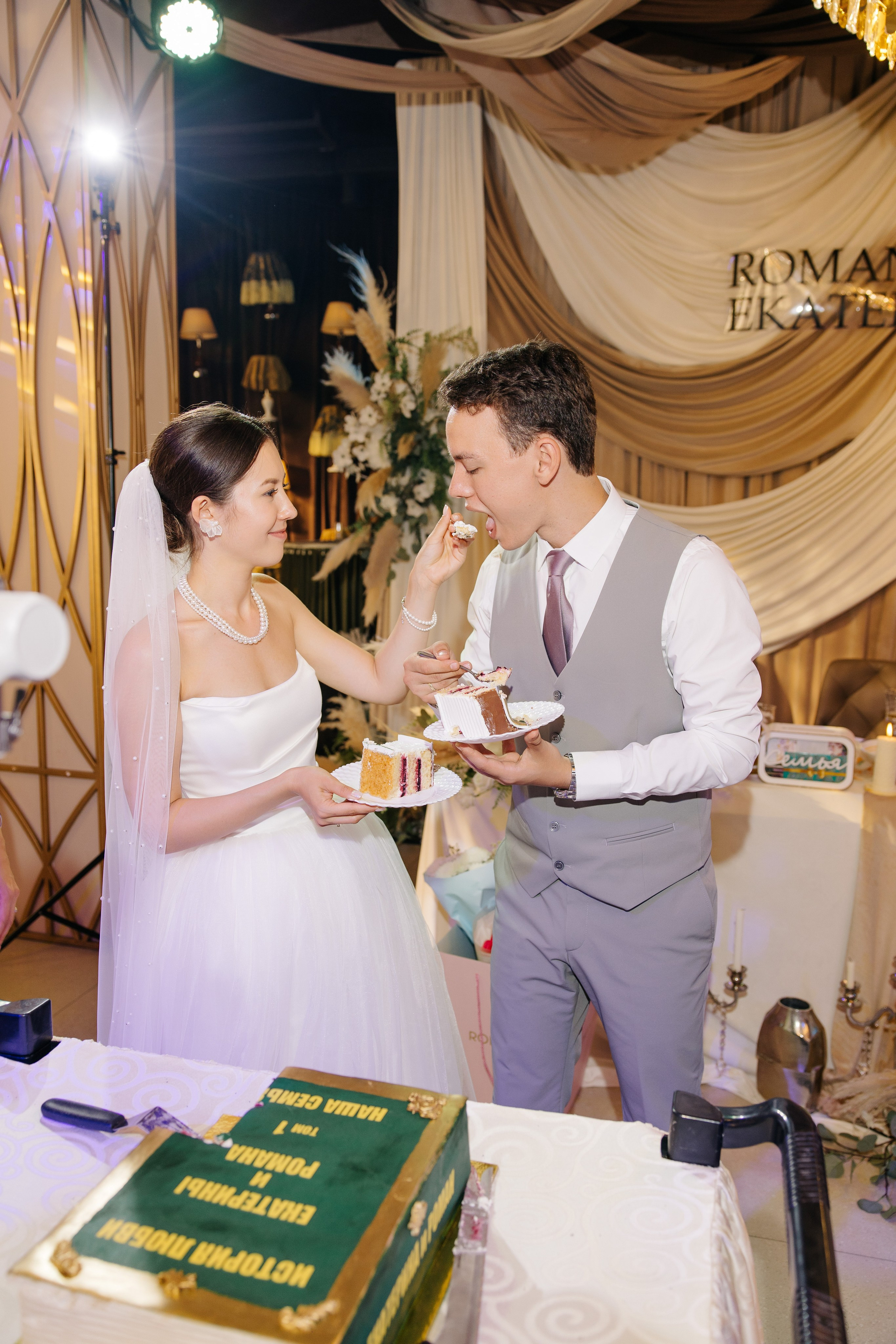 ROMAN & EKATERINA. ___________________________________________________