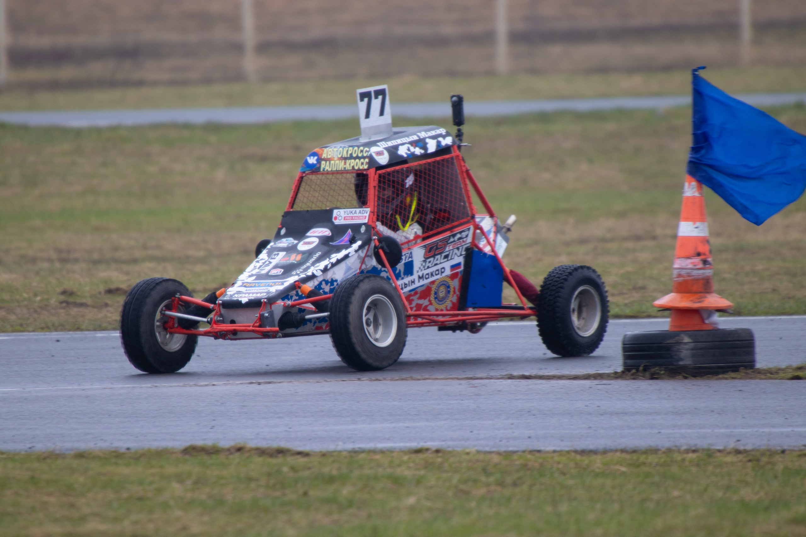 Кубок YUKA ADV PRO RACING 11.04.2026 АДМ Рейсвэй Мячково. Фотоклиника Светланы Шутько