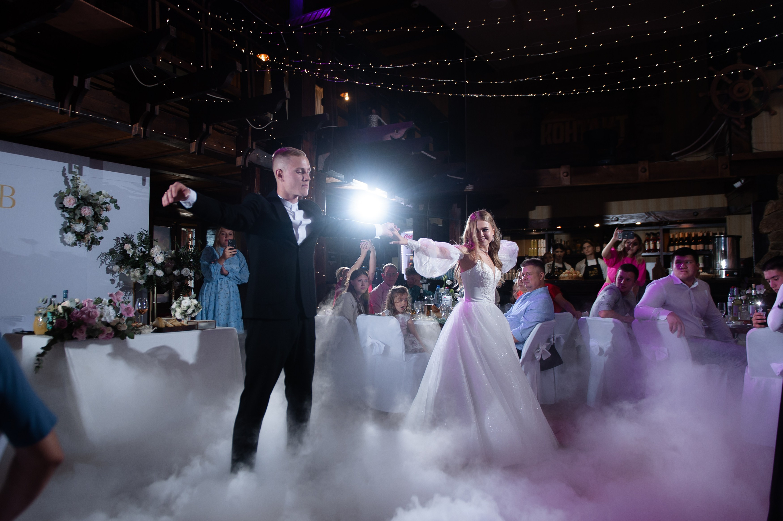 Николай и Анастасия. Главная