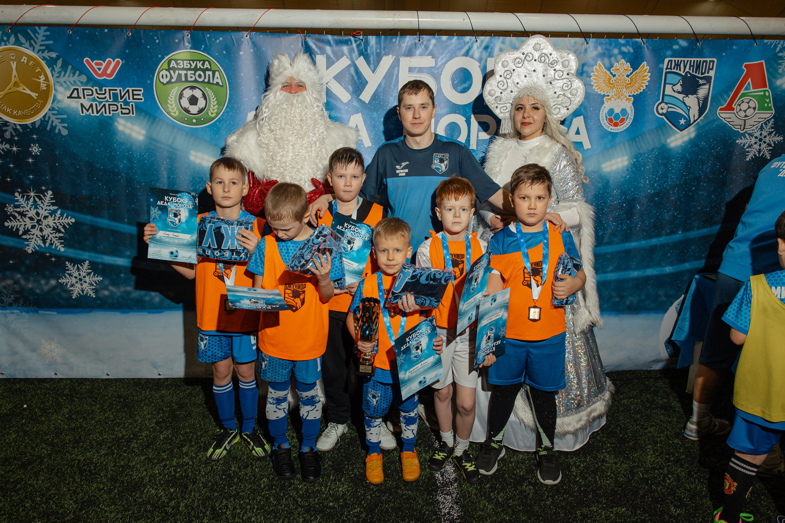 Турнир «Джуниор». Фотограф Вячеслав Фарунин