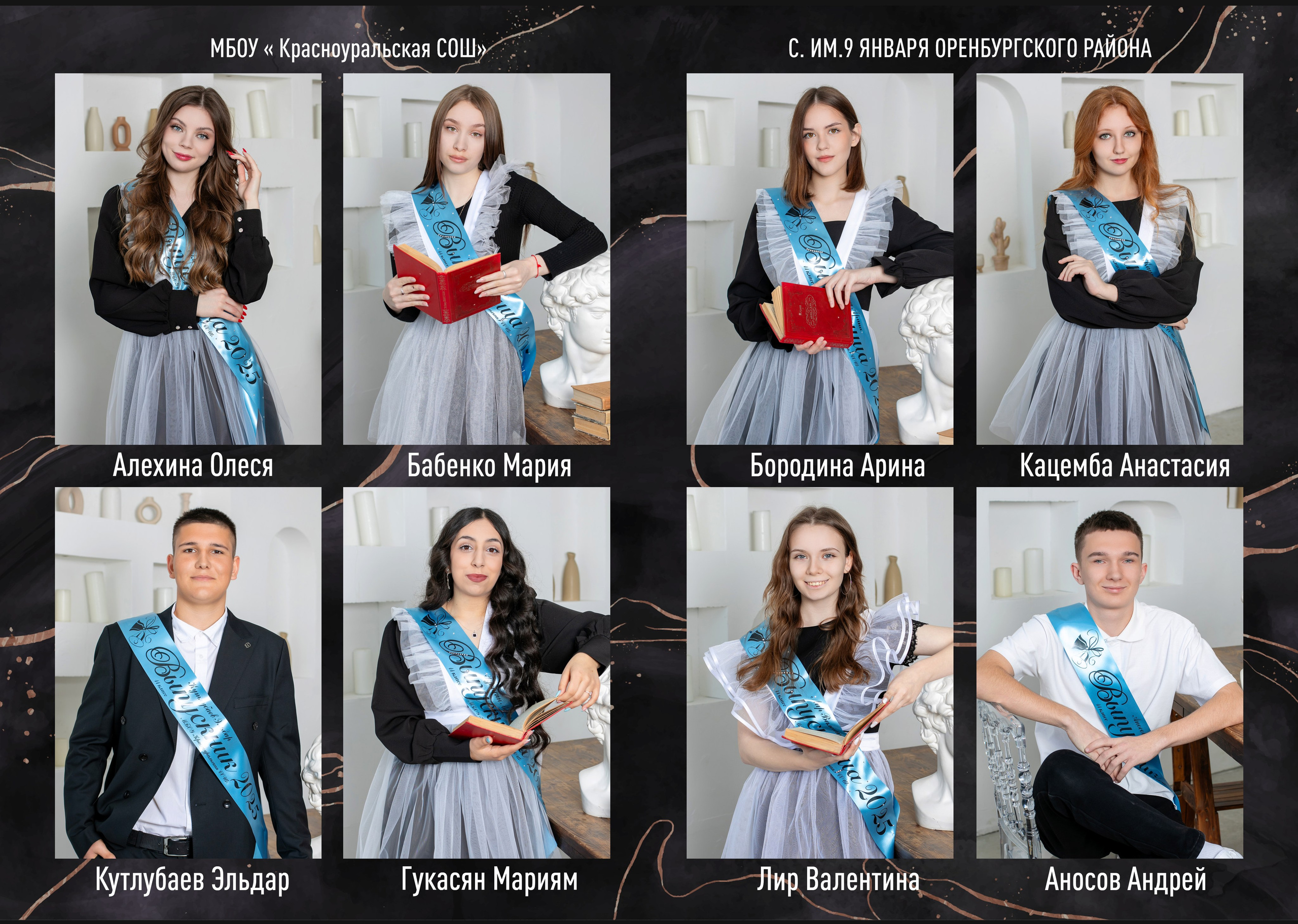 Альбом 10 разворотов. Выпускные фотокниги