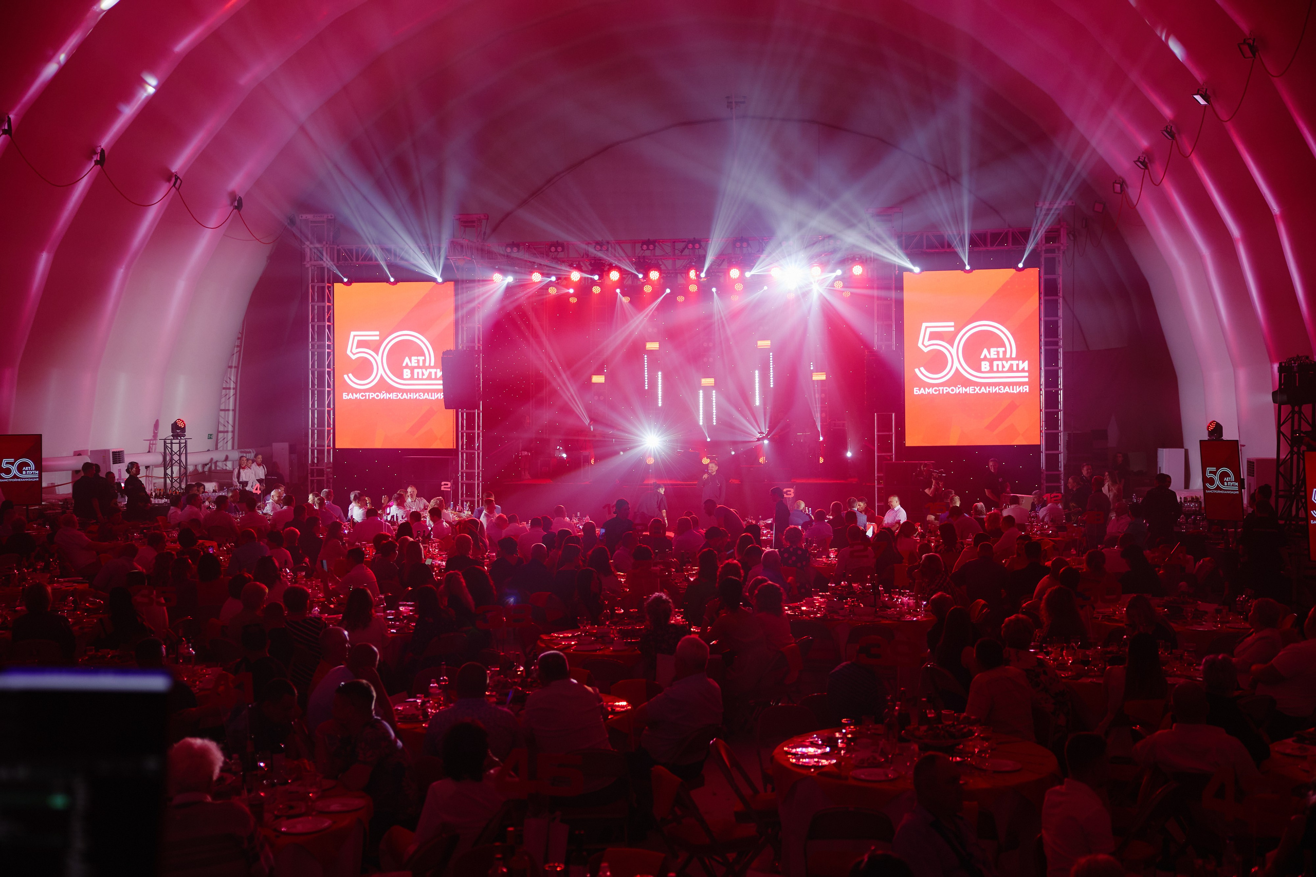 50 Лет БАМ. ФОТОГРАФ НА МЕРОПРИЯТИЕ ОТ СОЛЬ МЕДИА PRODUCTION