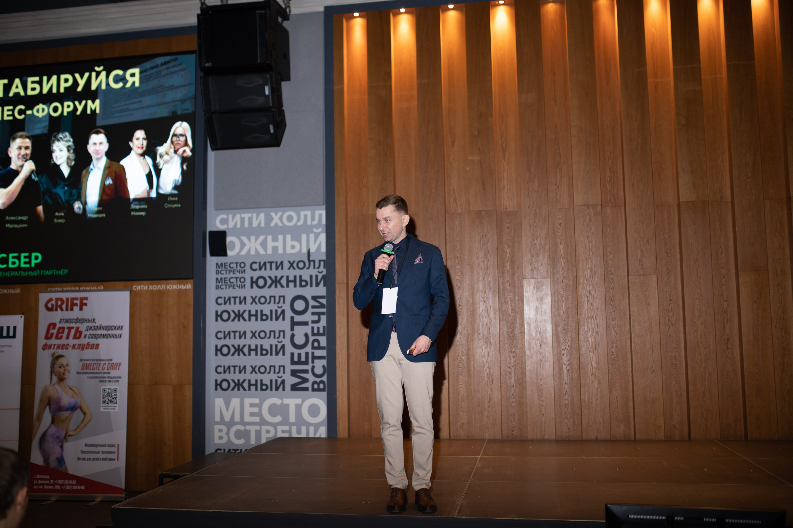 Форум МАСШТАБИРУЙСЯ. Фотограф Людмила Лосева Волгоград