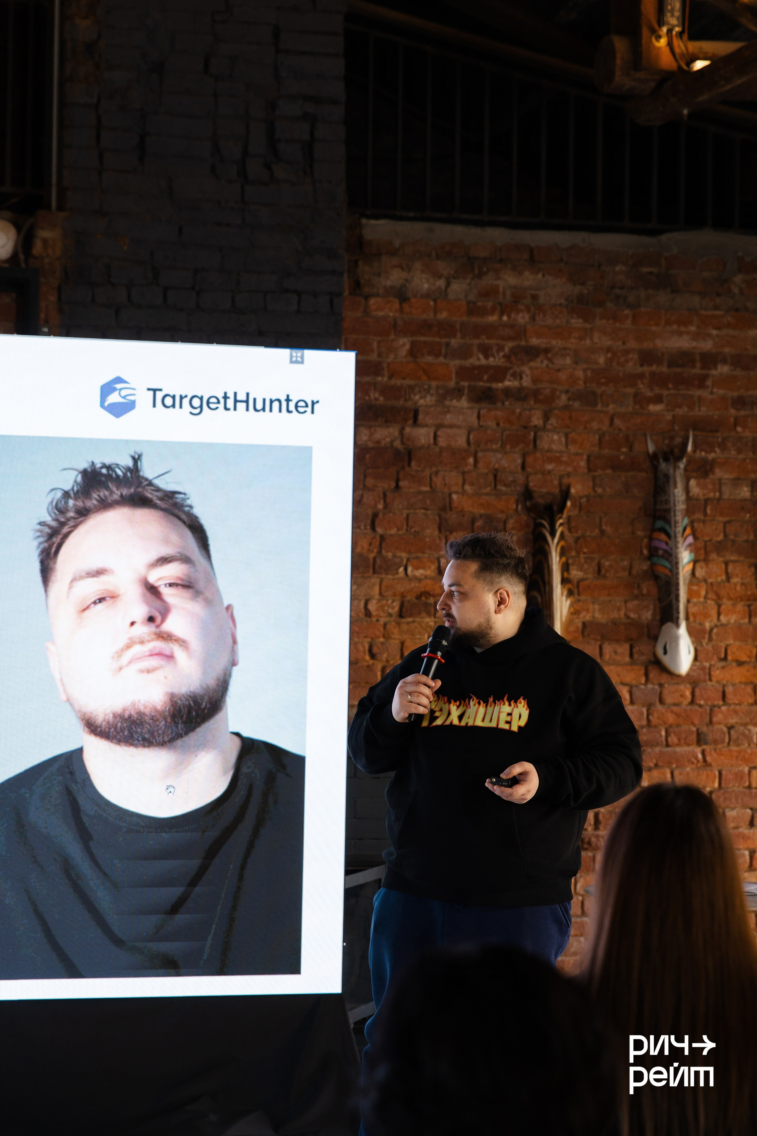 Главная SMM-конференция России. РИЧ-РЕЙТ. Фотограф Вышний Волочек/Тверь/Москва/Санкт-Петербург