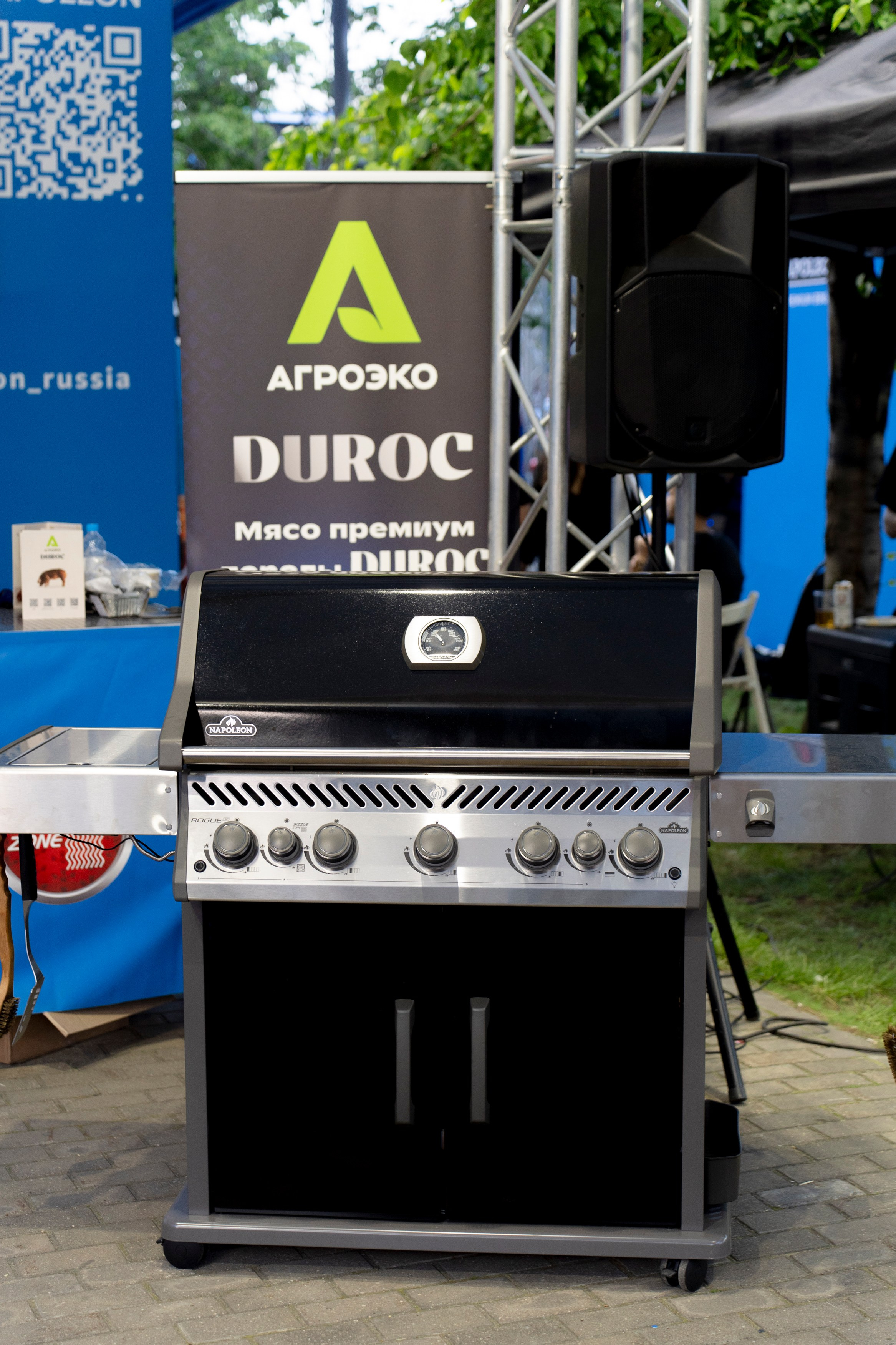 Гриль Фест 2025. Свадебный фотограф Москва