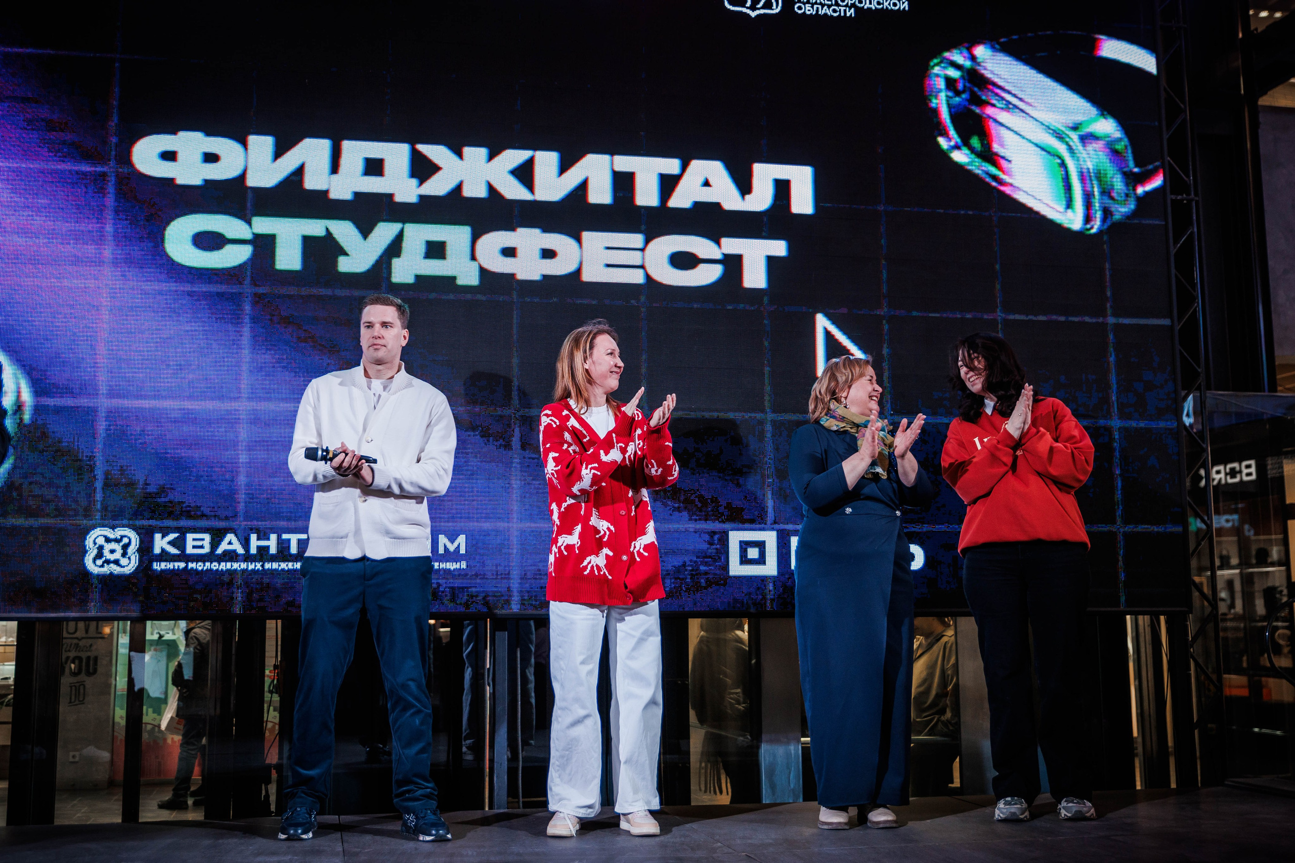 ФИДЖИТАЛ ПО-РУССКИ. МИНИСТЕРСТВО СПОРТА НИЖЕГОРОДСКОЙ ОБЛАСТИ. Фотограф Нижний Новгород Игнатьева Виктория