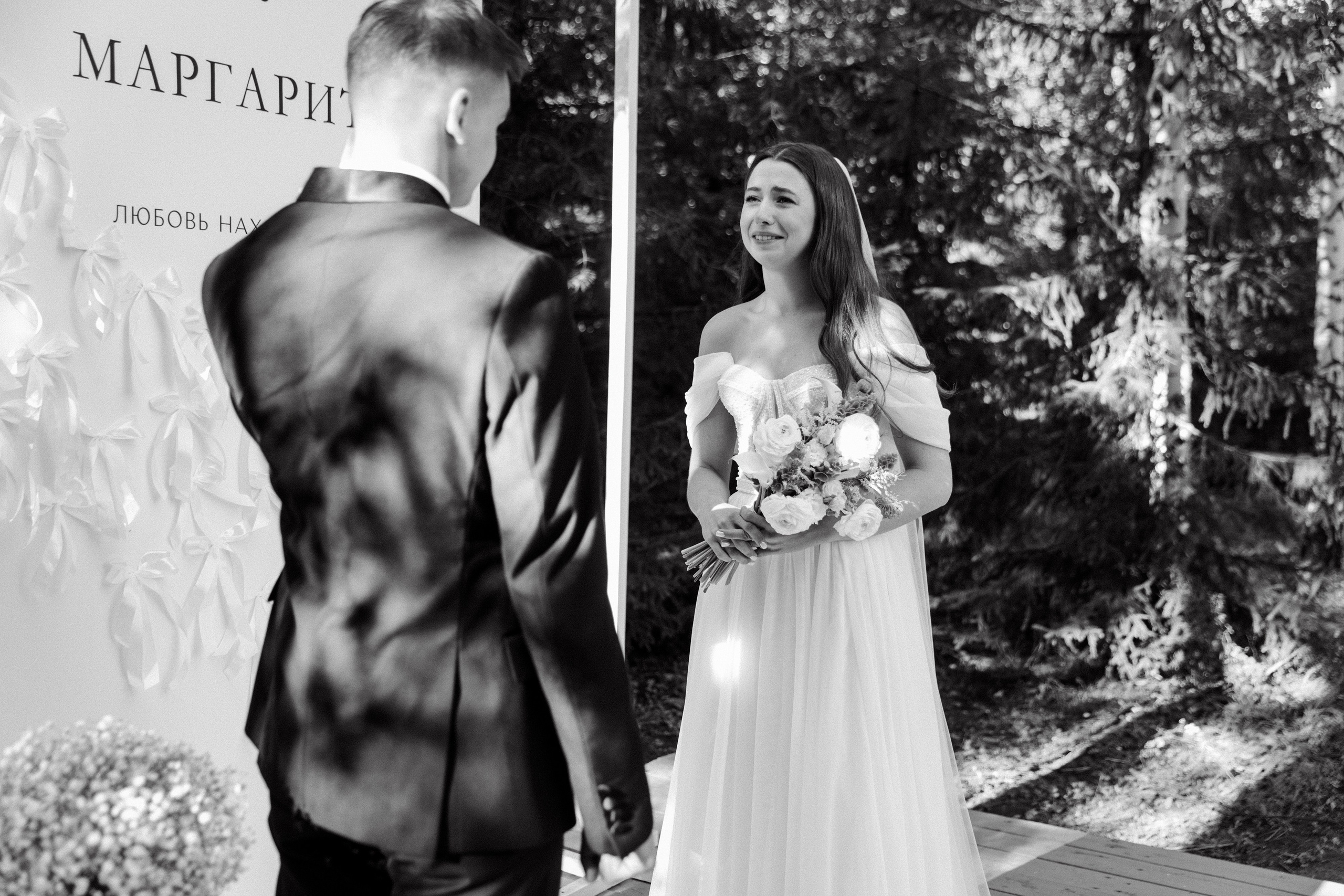 Любовь находит путь. Фотограф Диана Хасанова, г. Казань