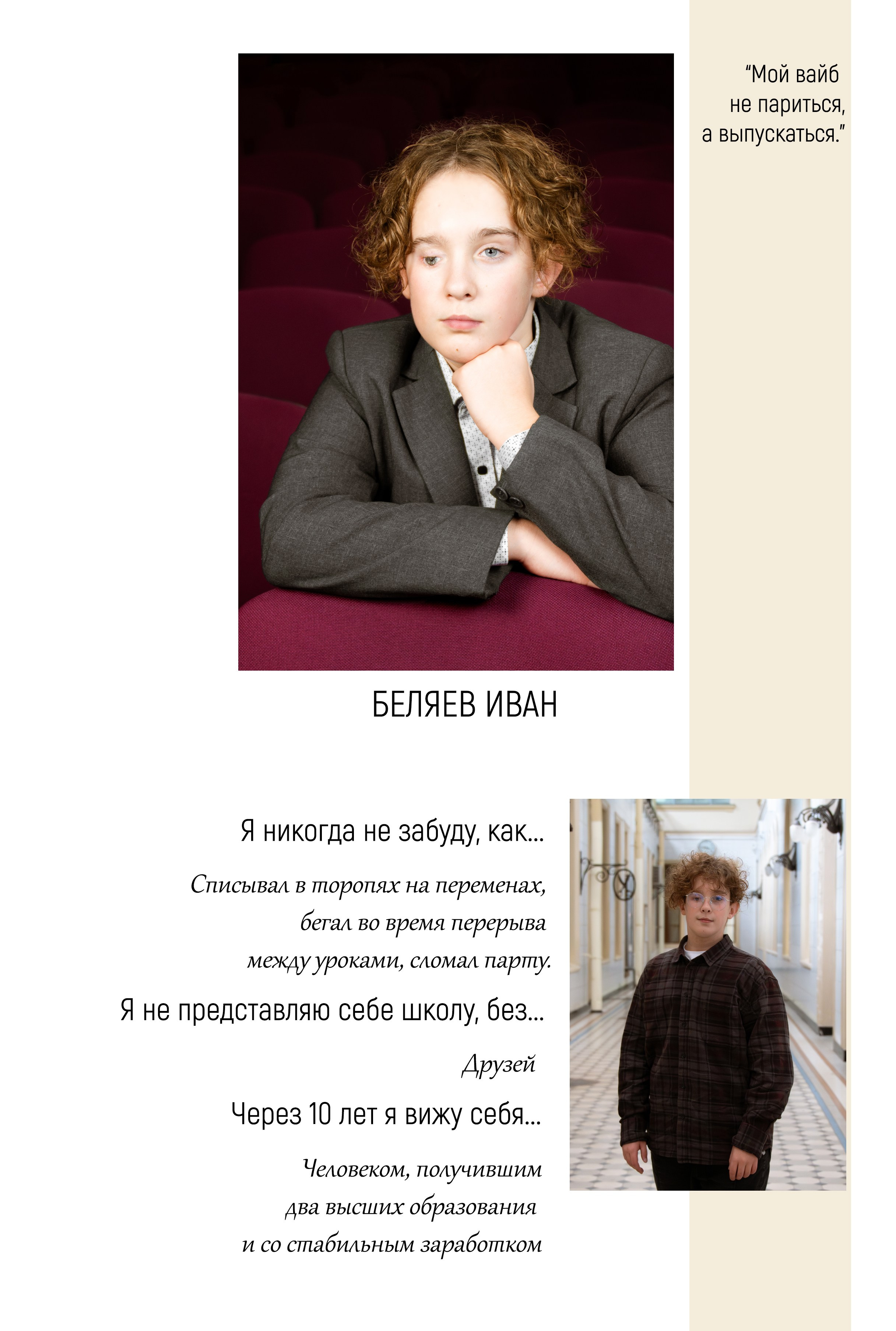 Фотоальбом Стандарт Макси. Фотограф в Санкт-Петербурге Ксения Яковчук