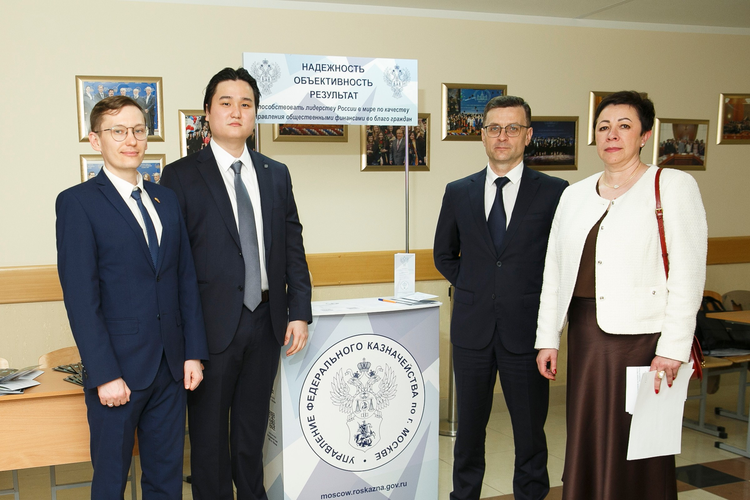 Конференция МГУ. Фотограф в Москве