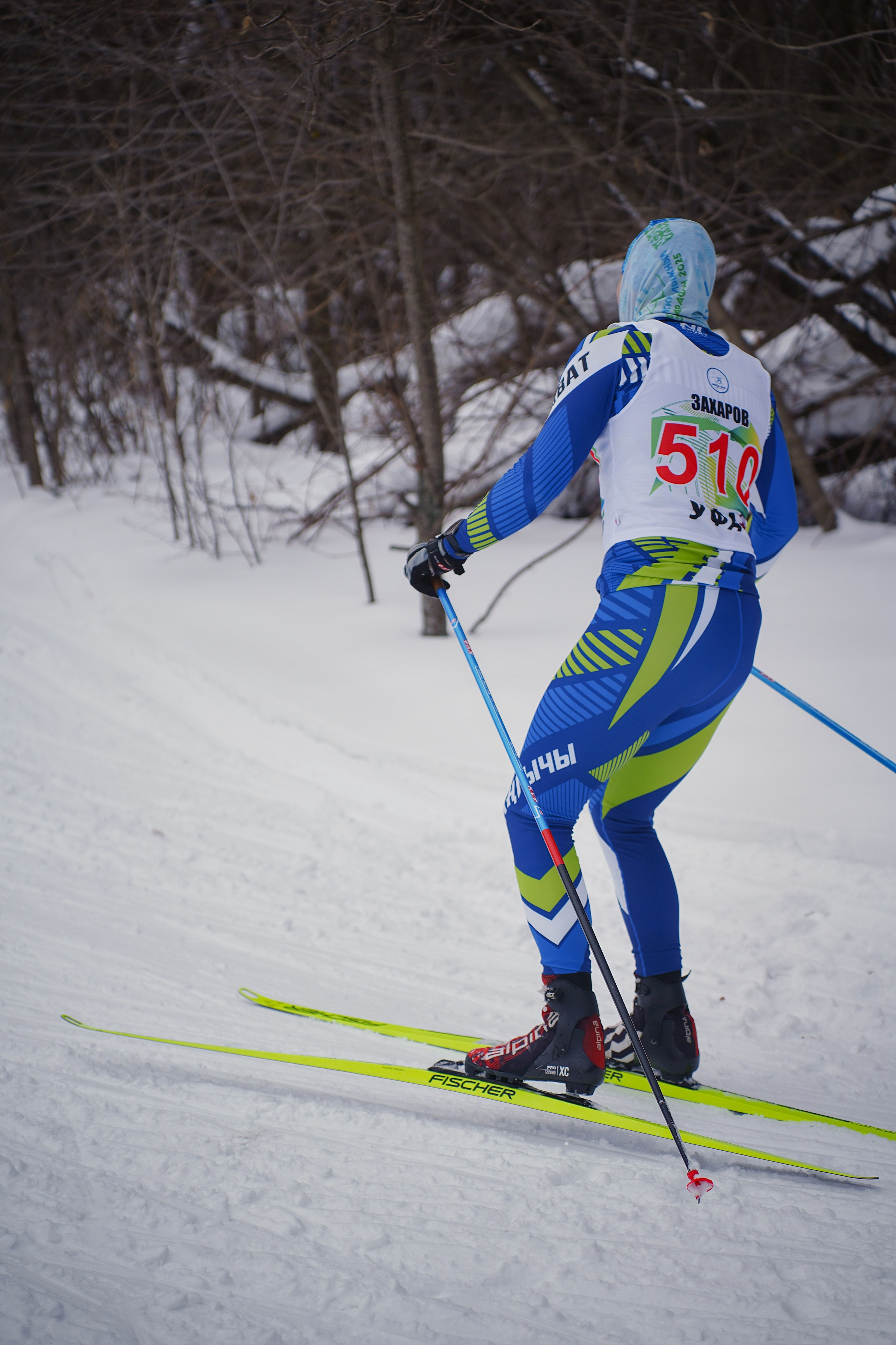 4-й BASHKIR-SKI Лыжный Сверхмарафон 100 км. Pupov.png