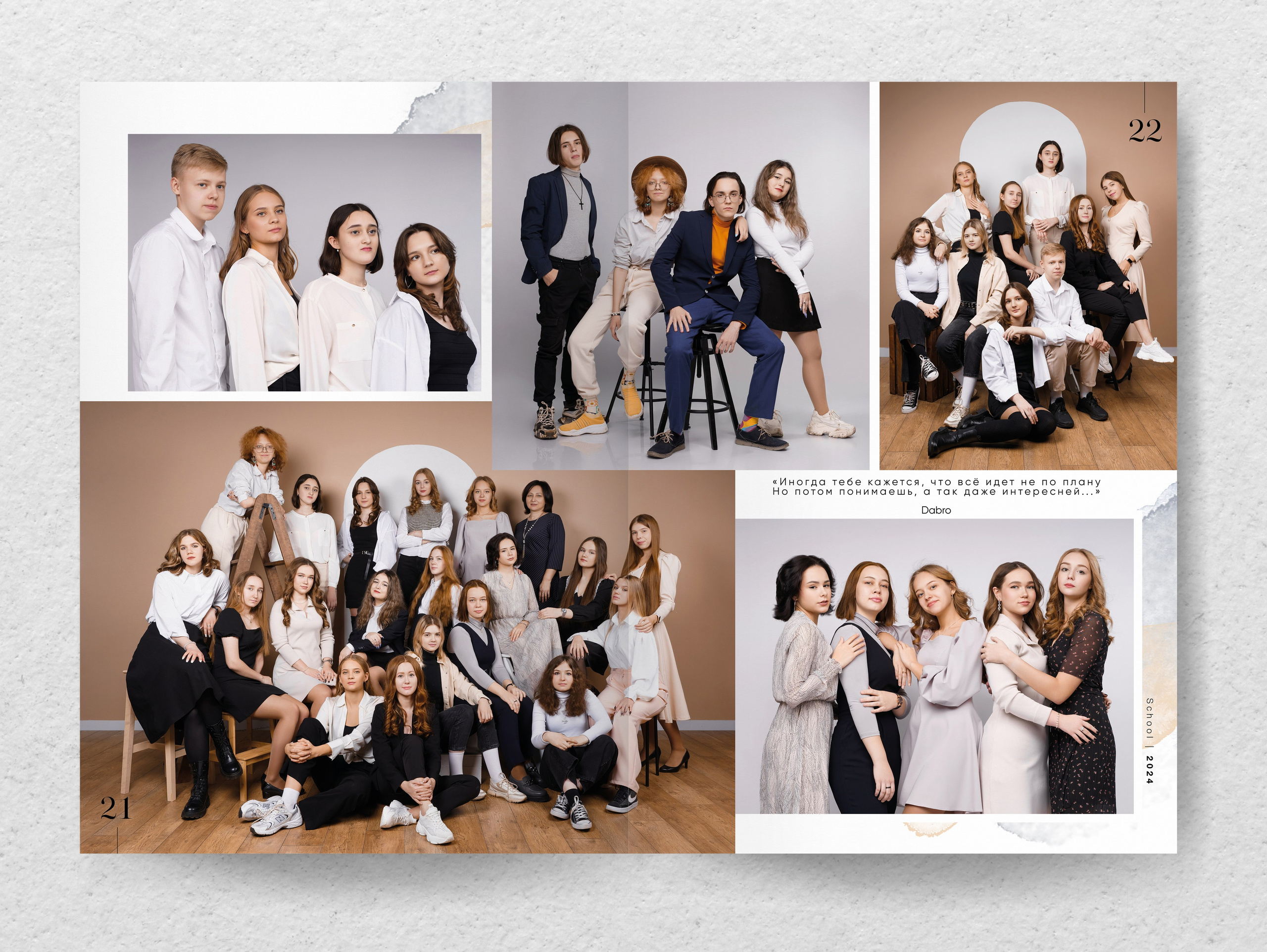 СЕТ № 4. Выпускные альбомы и фотосессии в Кирове от Протасовой Жени