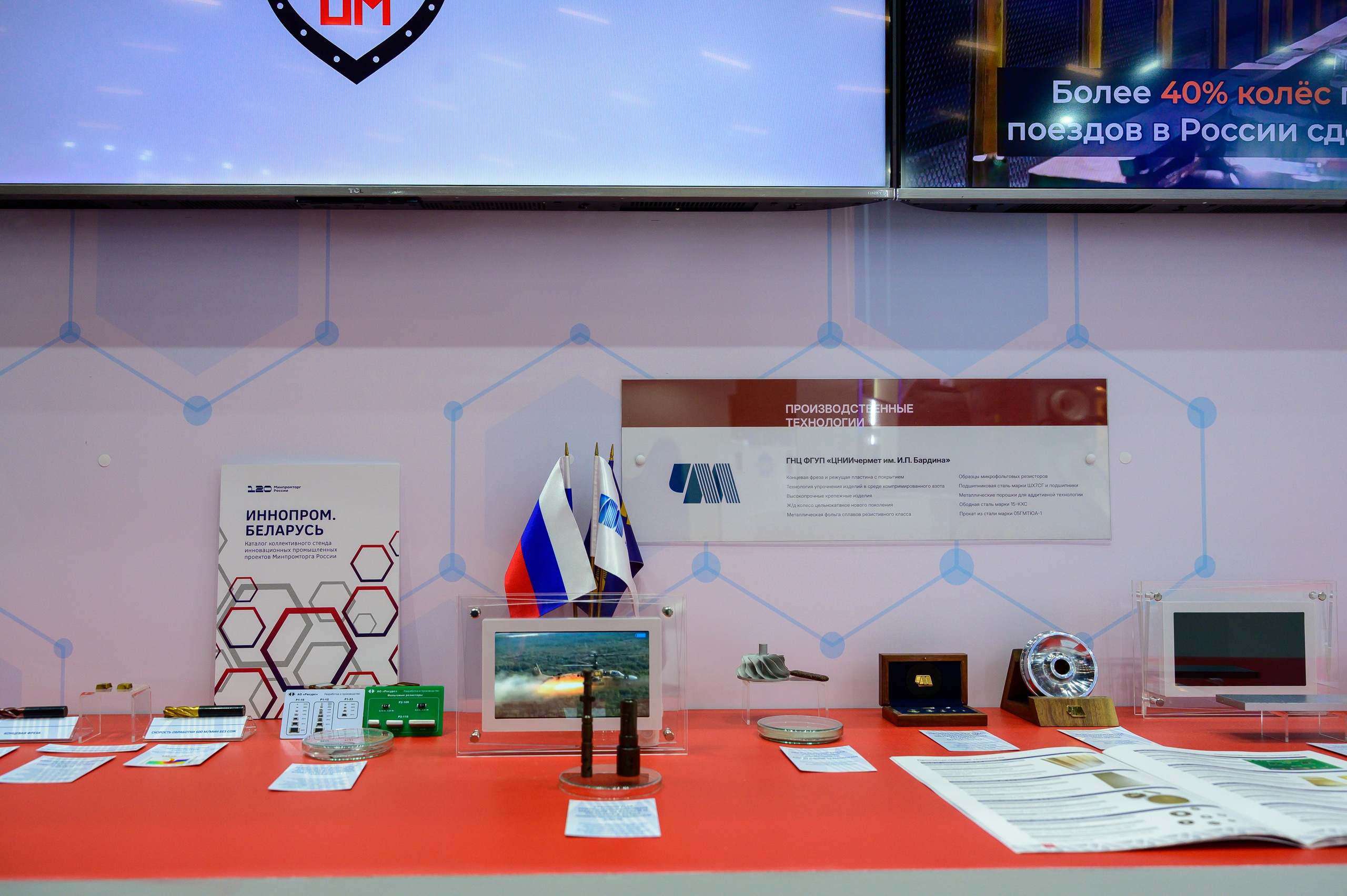 BigindustrialweekBelarus. Фотоуслуги, услуги фотографа, фотографирование важных событий