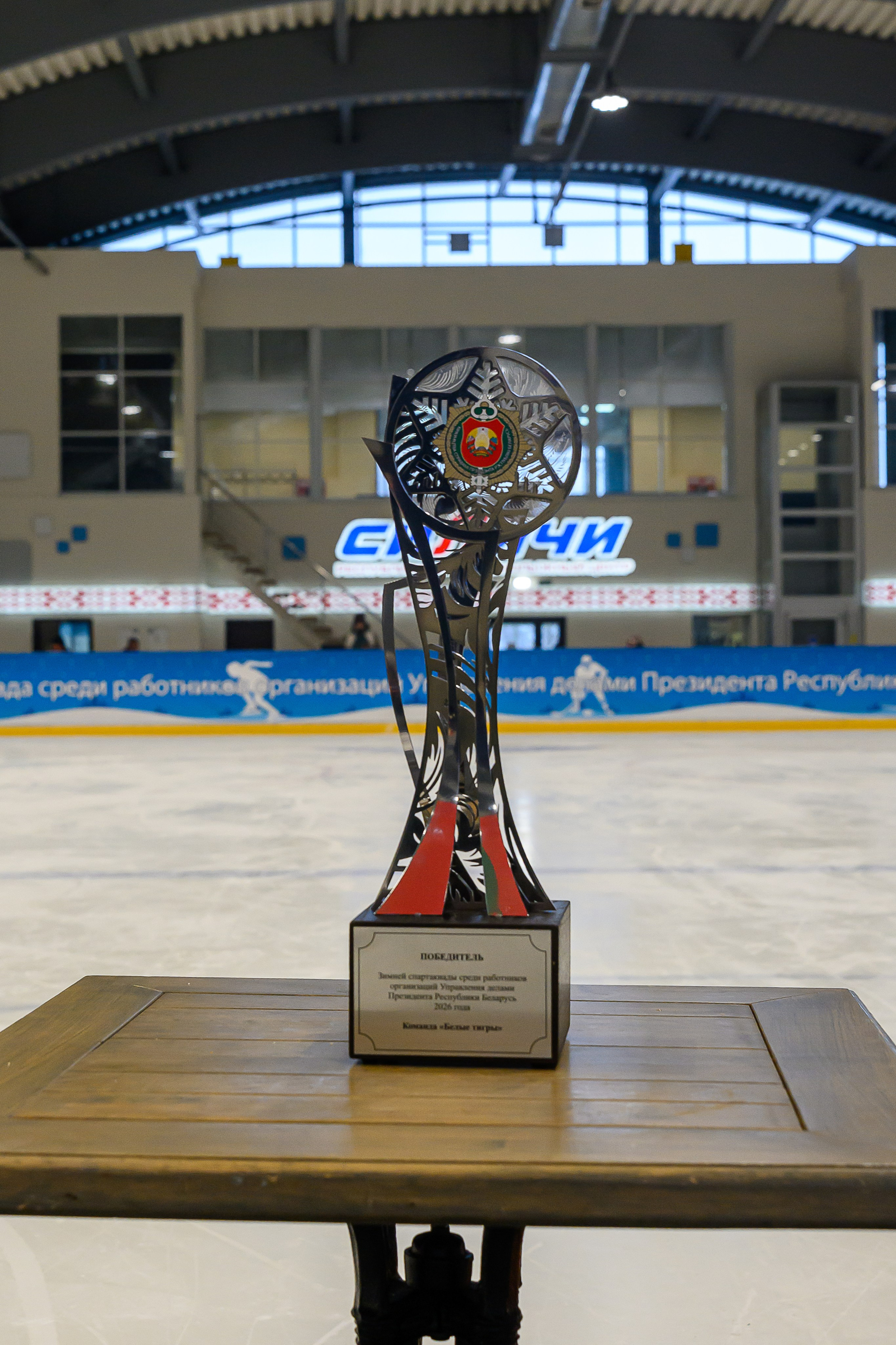 Зимняя спартакиада УД. Фотоуслуги, услуги фотографа, фотографирование важных событий