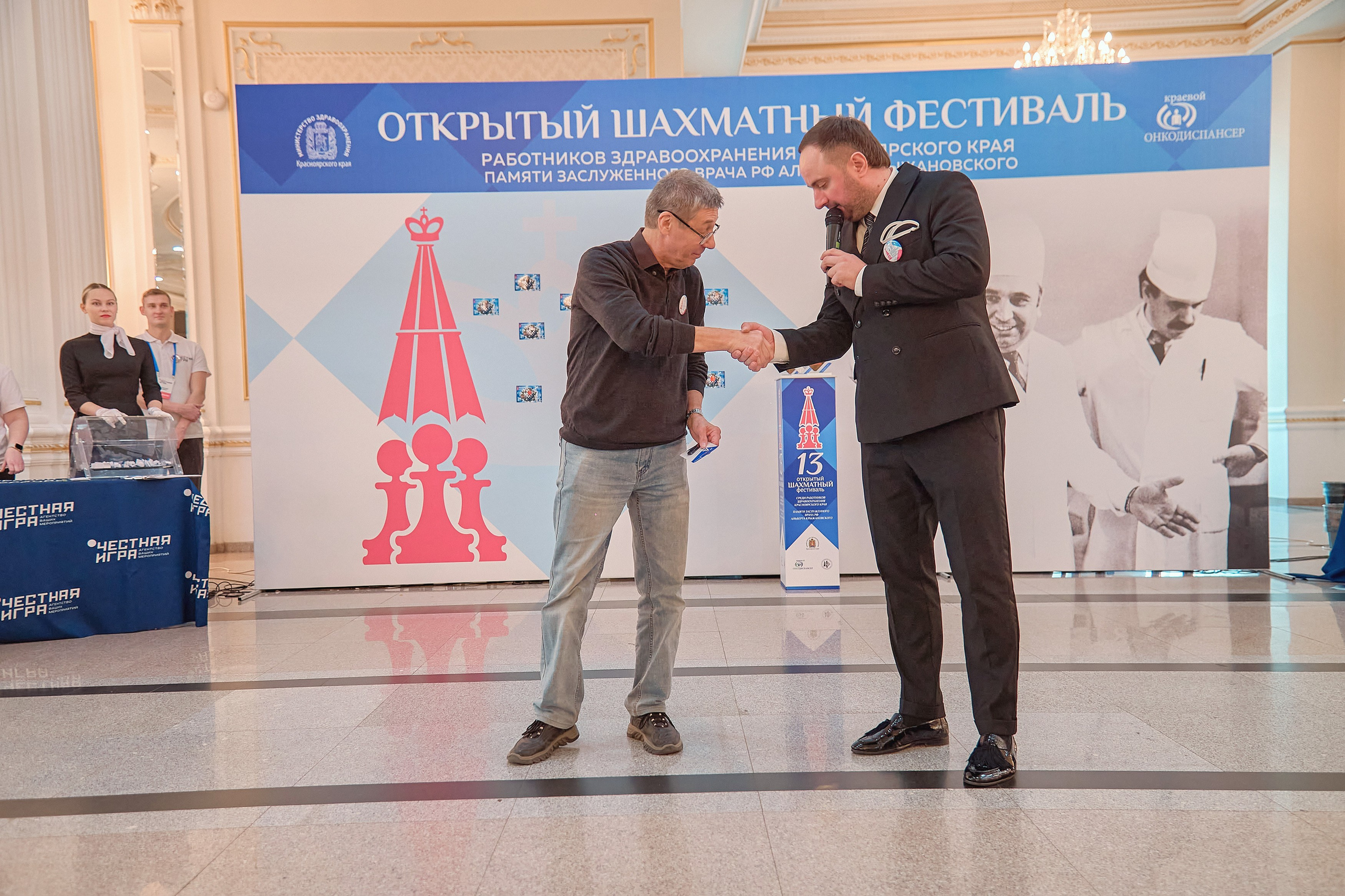 Портфолио репортажной фотосъёмки: командный шахматный фестиваль. Фотограф Яковлев Роман — Красноярск