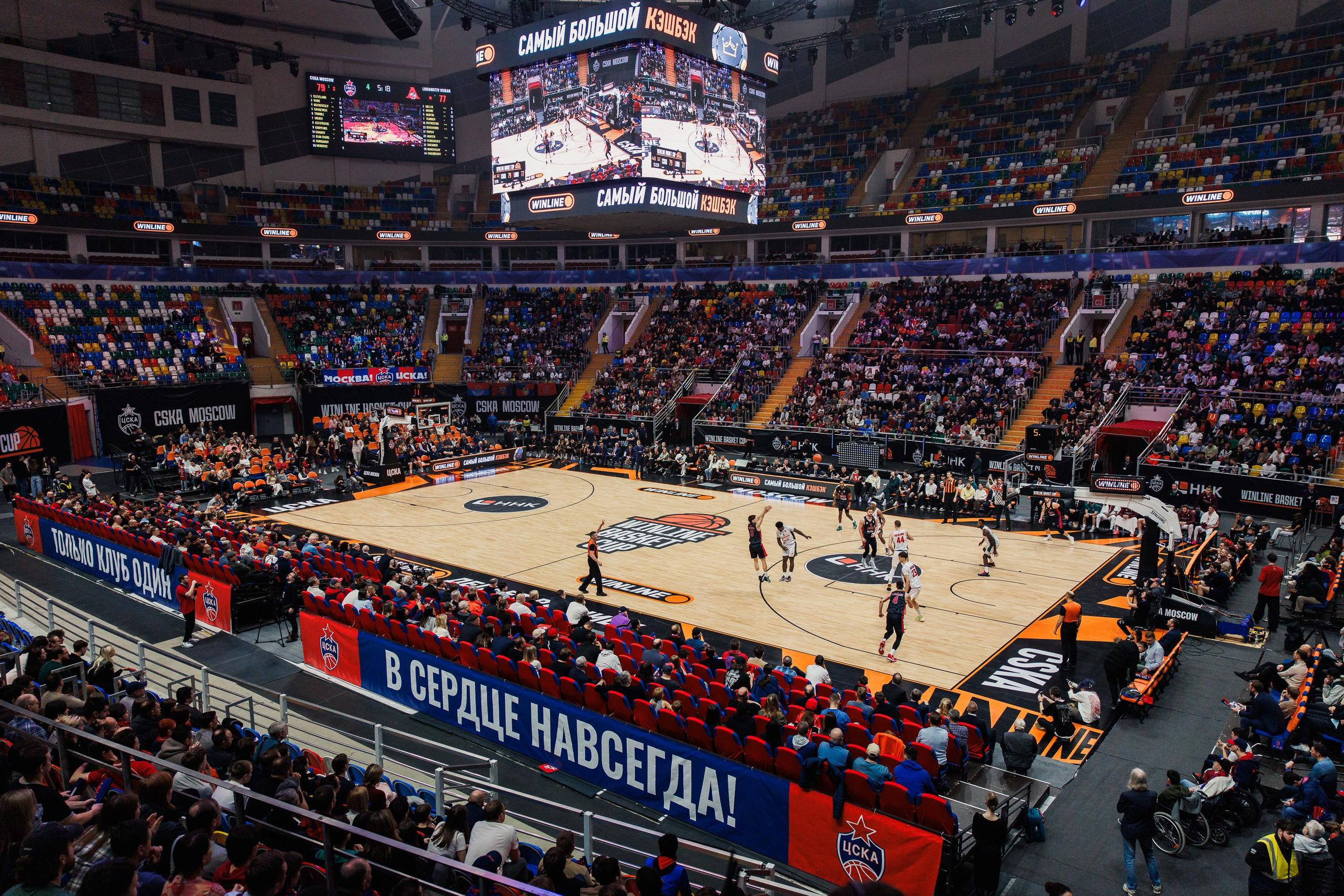 Winline Basket Cup CSKA — Lokomotiv-Luban. Photographer Danil Aykin