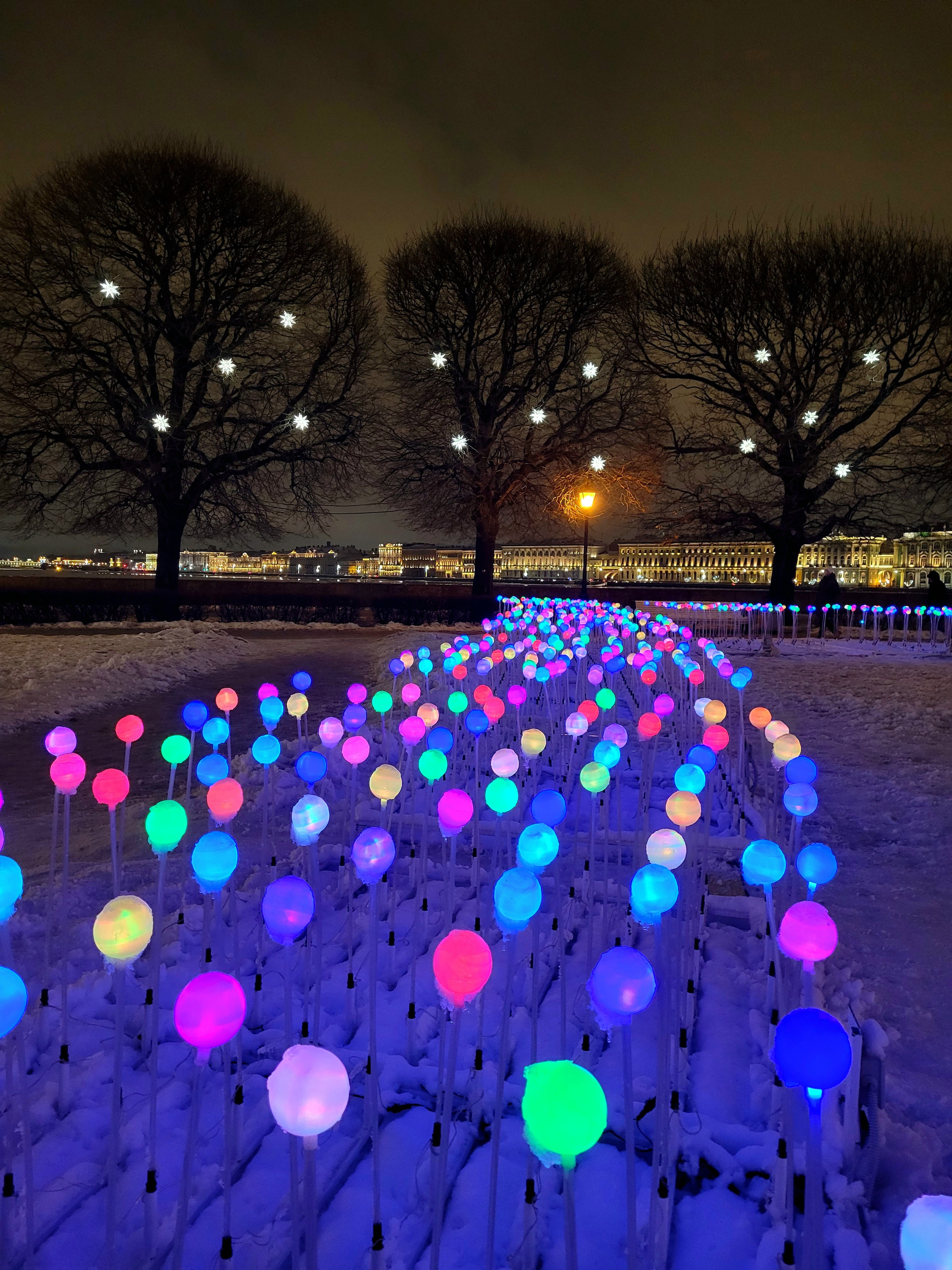 Цветная дорожка