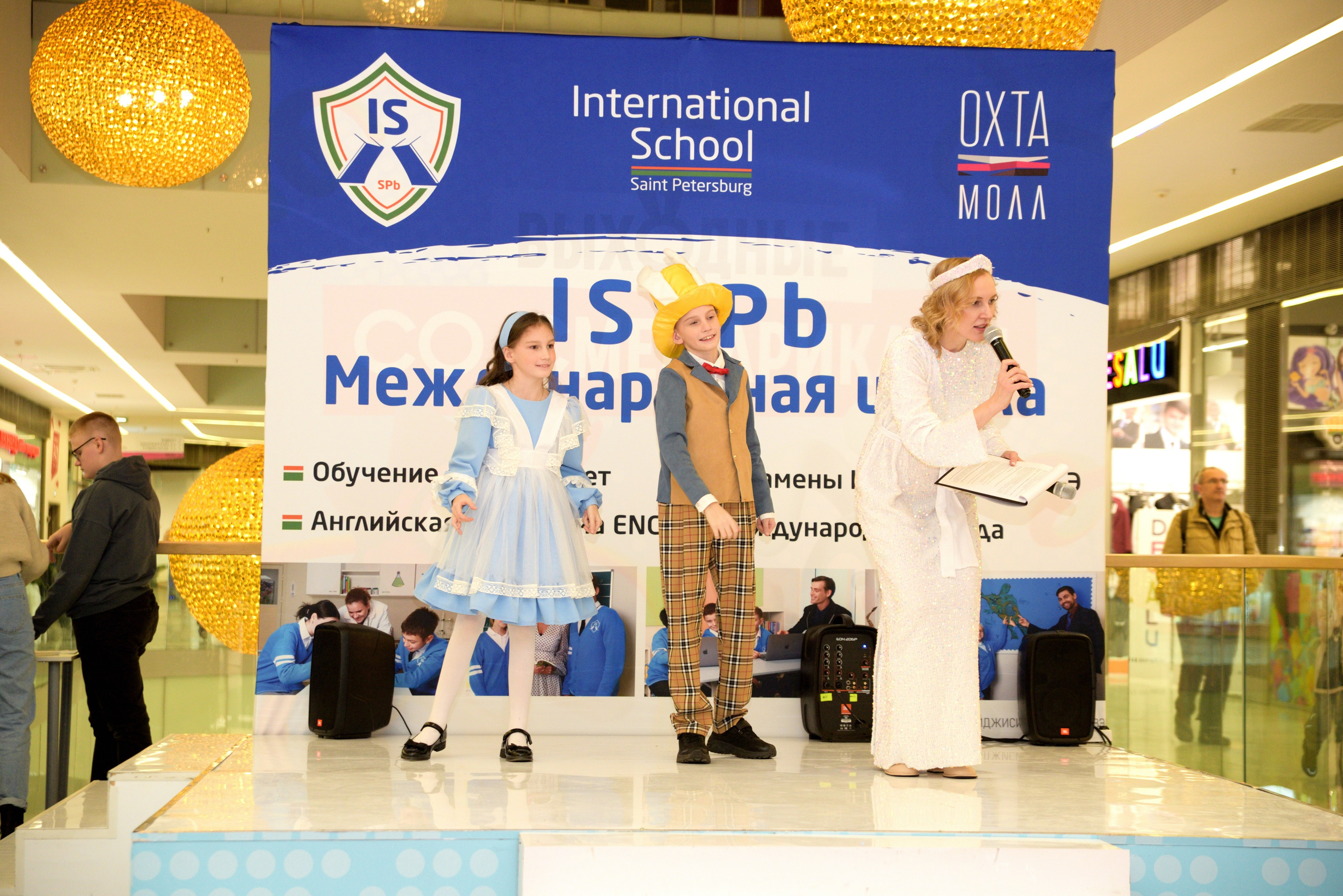 Kids Winter Party. Портретный фотограф Санкт-Петербург Владимир Веселов