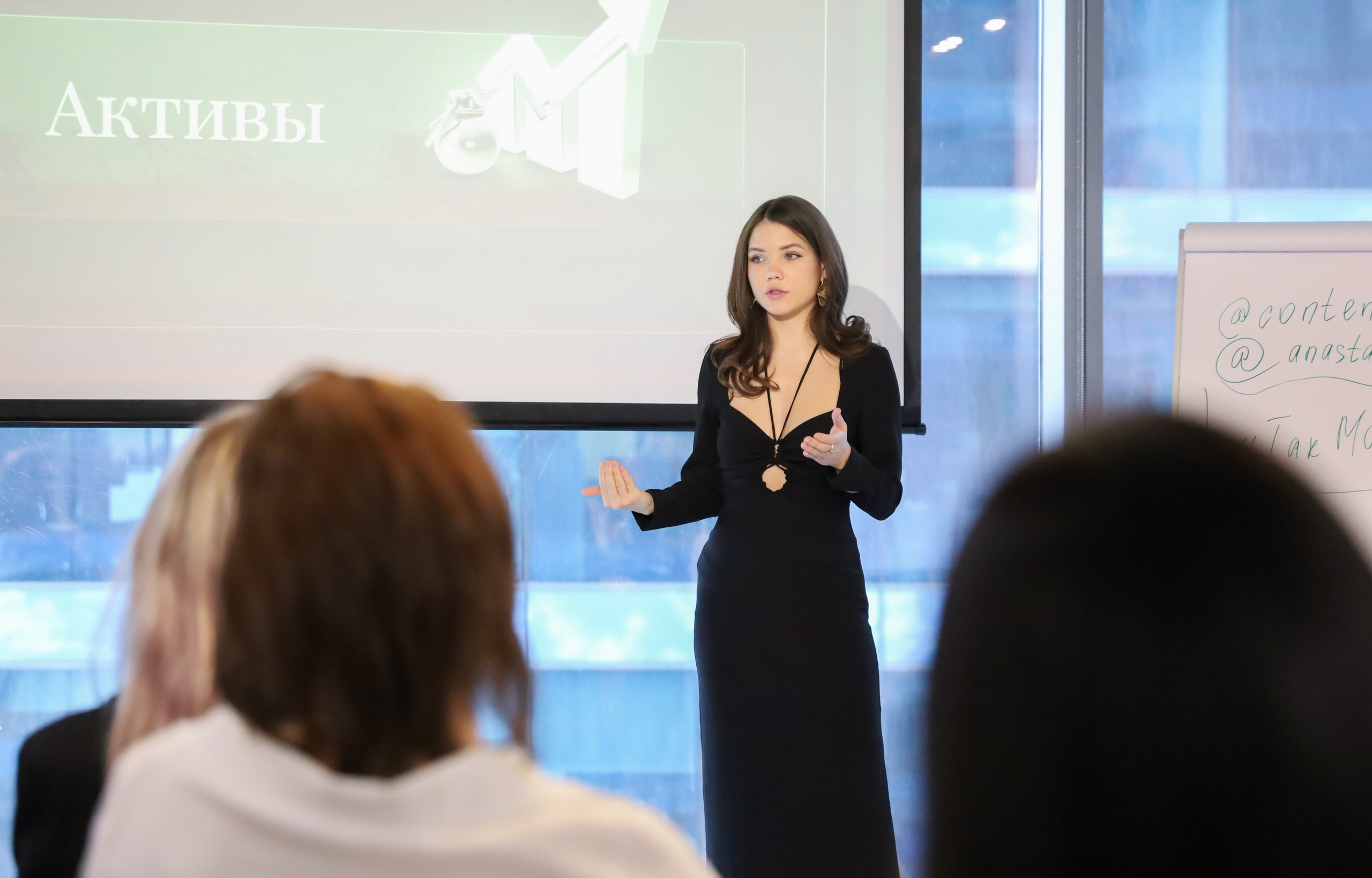 КОНФЕРЕНЦИЯ ВЫПУСКНИКОВ ШКОЛЫ ПРОДЮСИРОВАНИЯ АННЫ НОВИКОВОЙ. Фотограф мероприятий Ирина Каширина