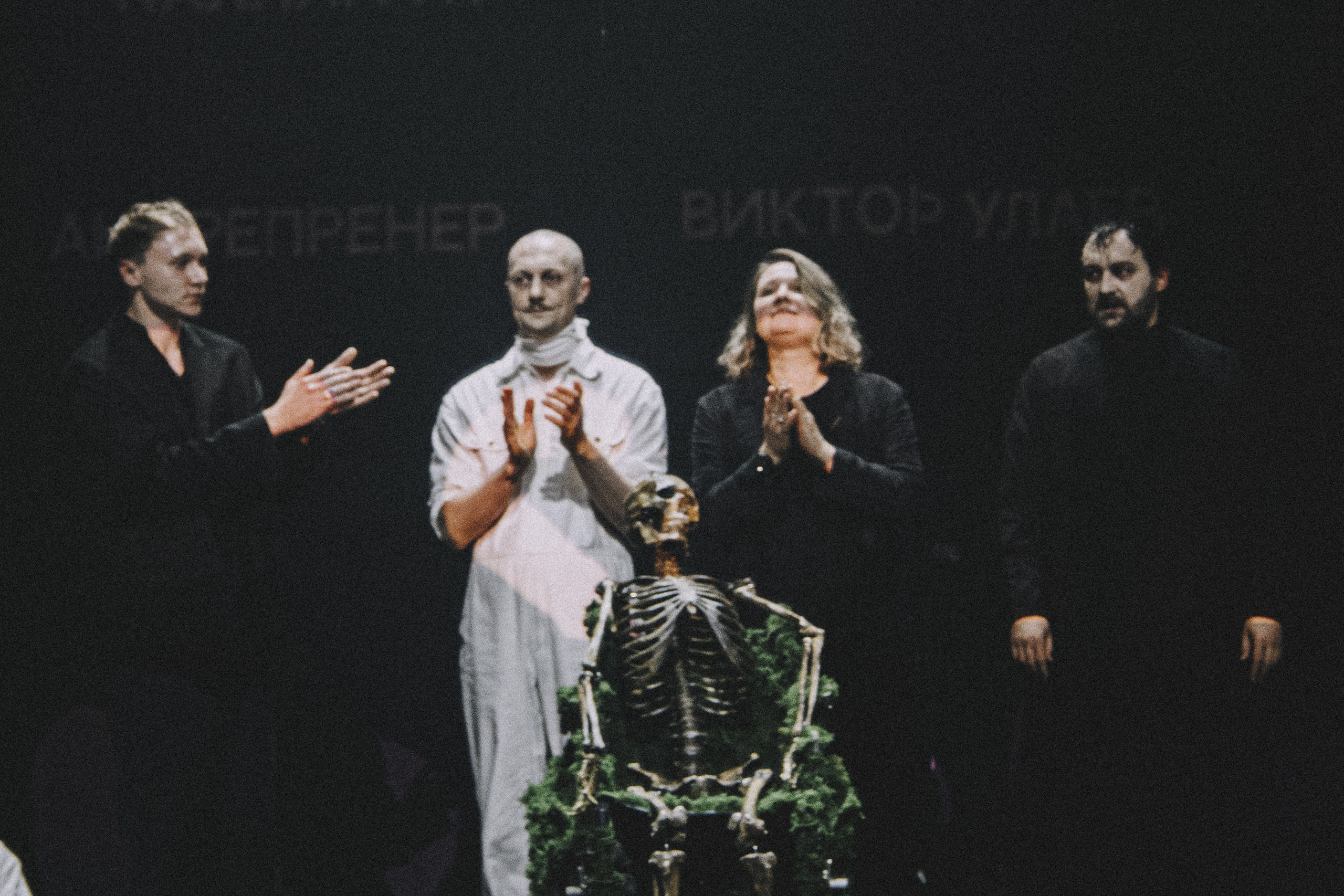 LES AVEUGLES | AUTUMN SEASON. RUSLAN ROZANOV