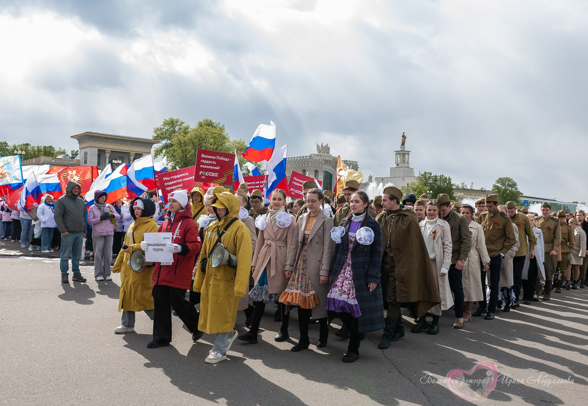Флешмоб 9 мая Вальс победы ВДНХ