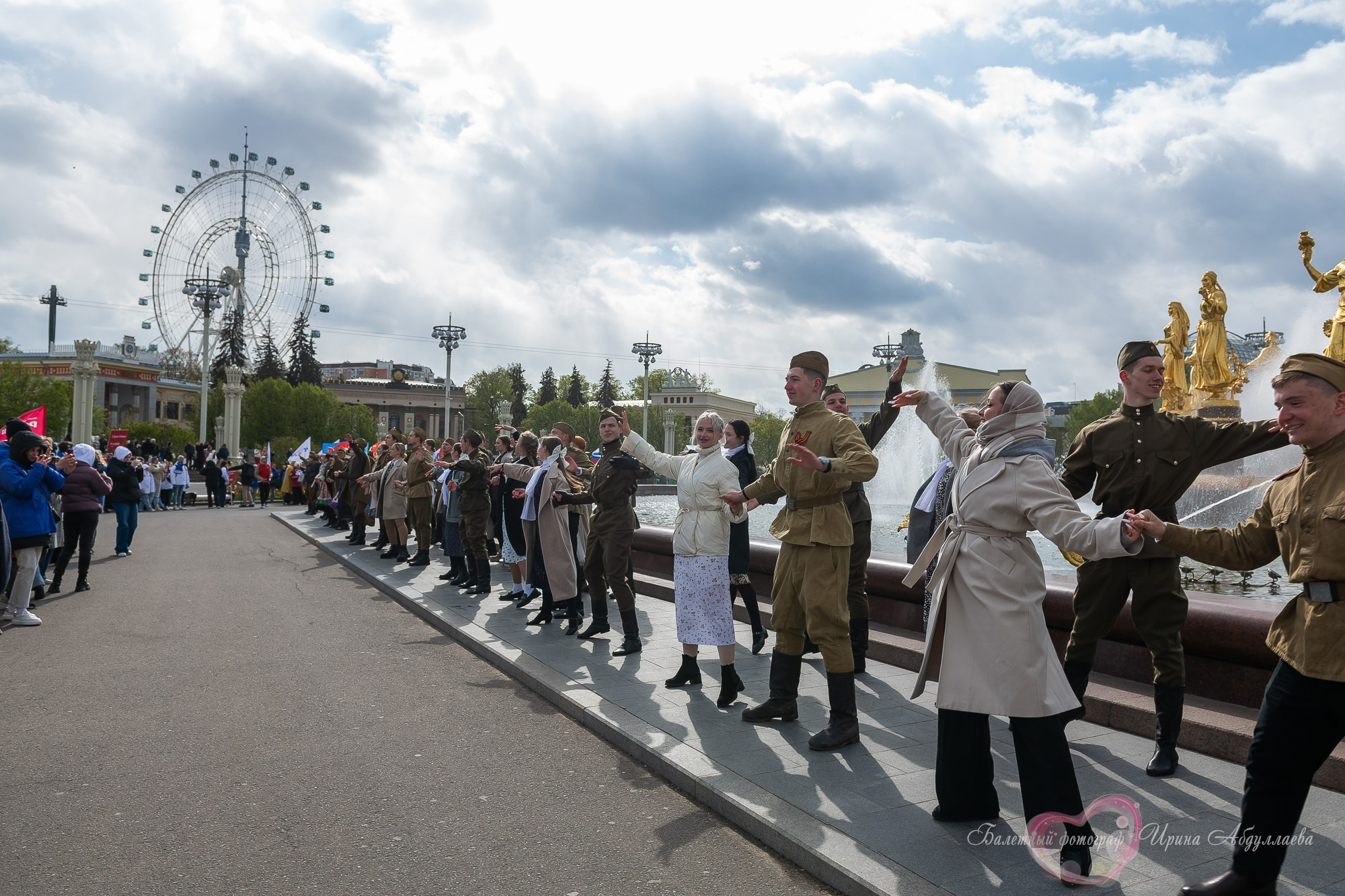 Флешмоб 9 мая Вальс победы ВДНХ