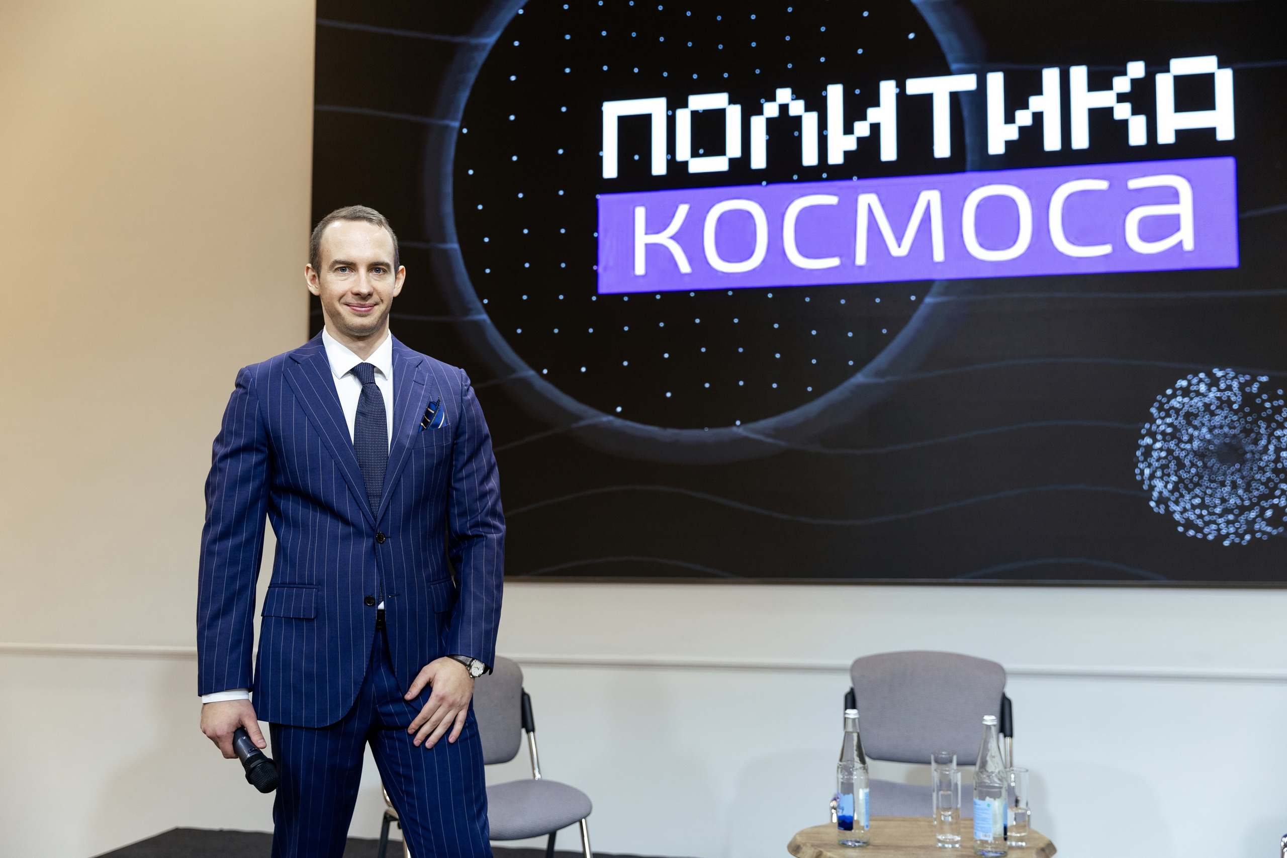 Конференции. Ведущий мероприятий Борис Третьяк