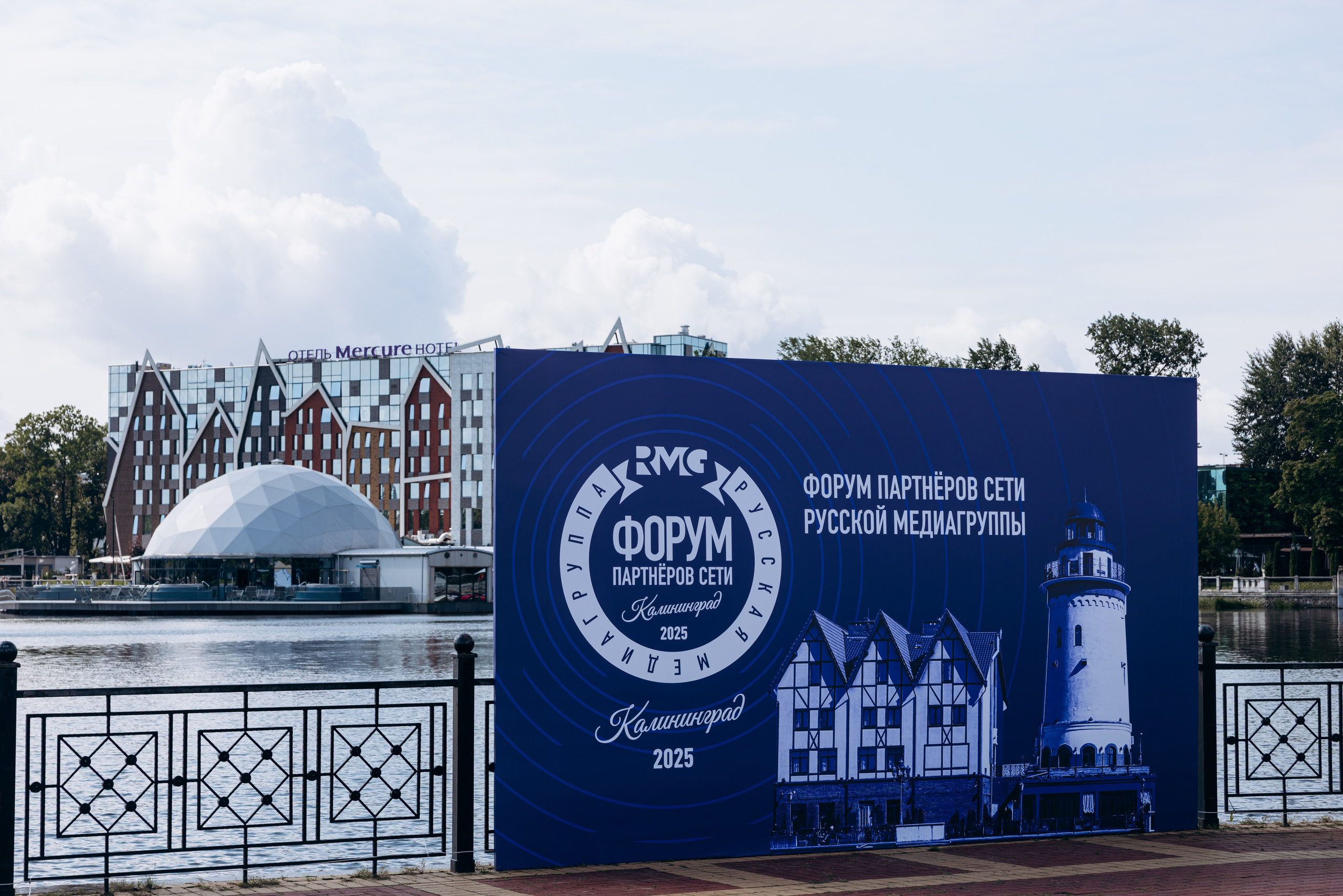 RMG Парусная регата (день 3). Фотограф в Калининграде свадебная фотография, репортажная, фотосессии