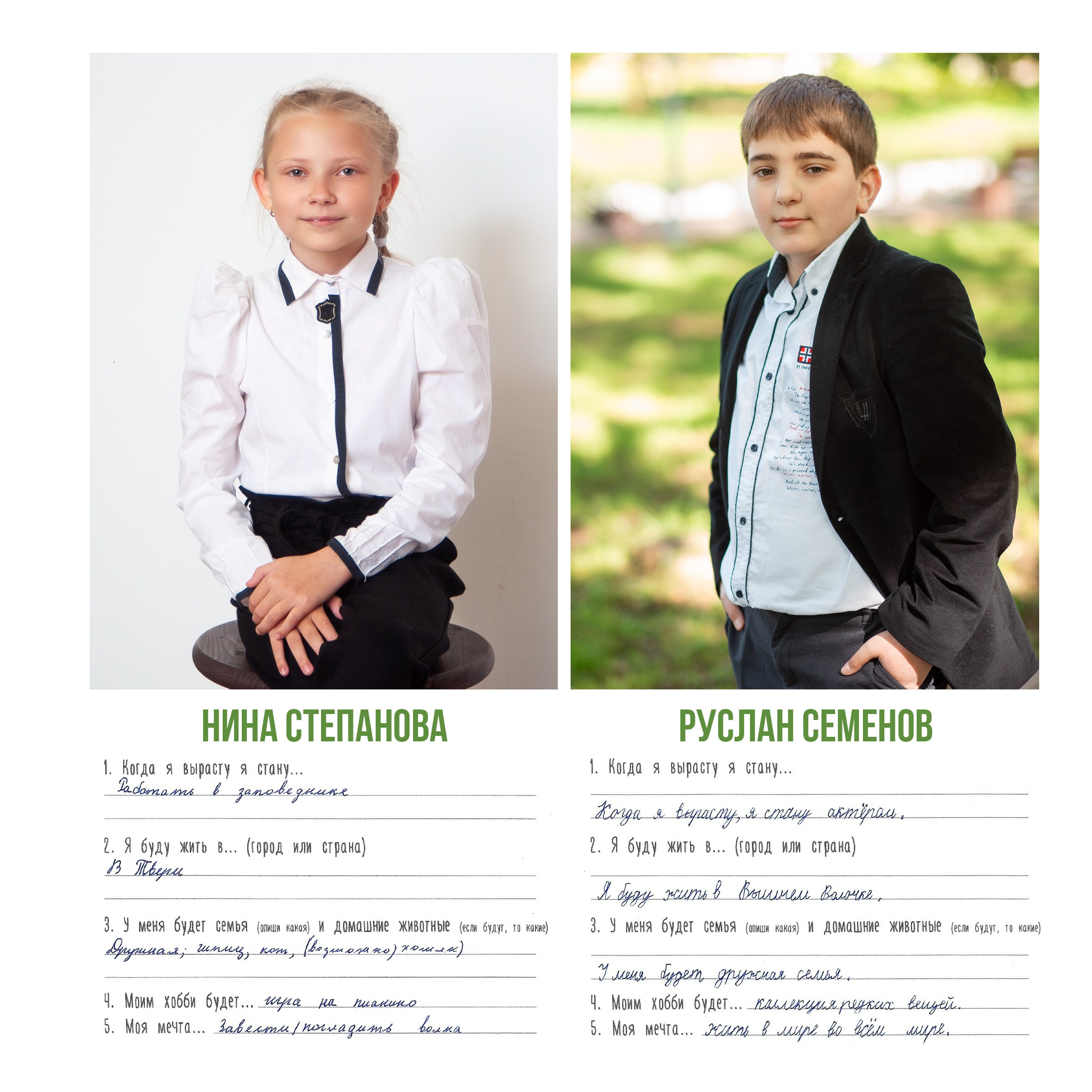 Многостраничная книга Интервью, 24 страницы «Минимализм». Студия выпускных альбомов Остров