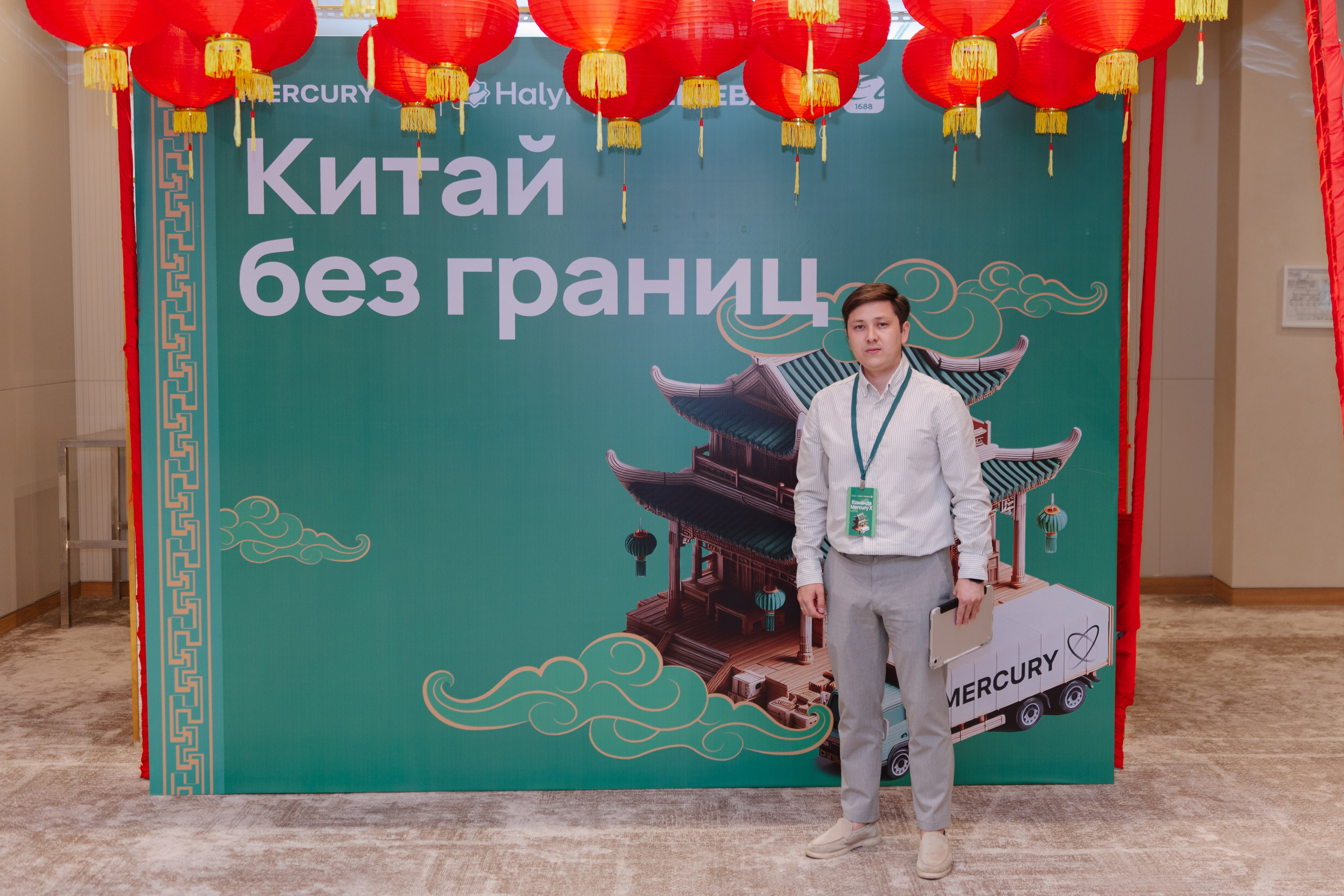 Китай без границ. Профессиональная съемка в Алматы