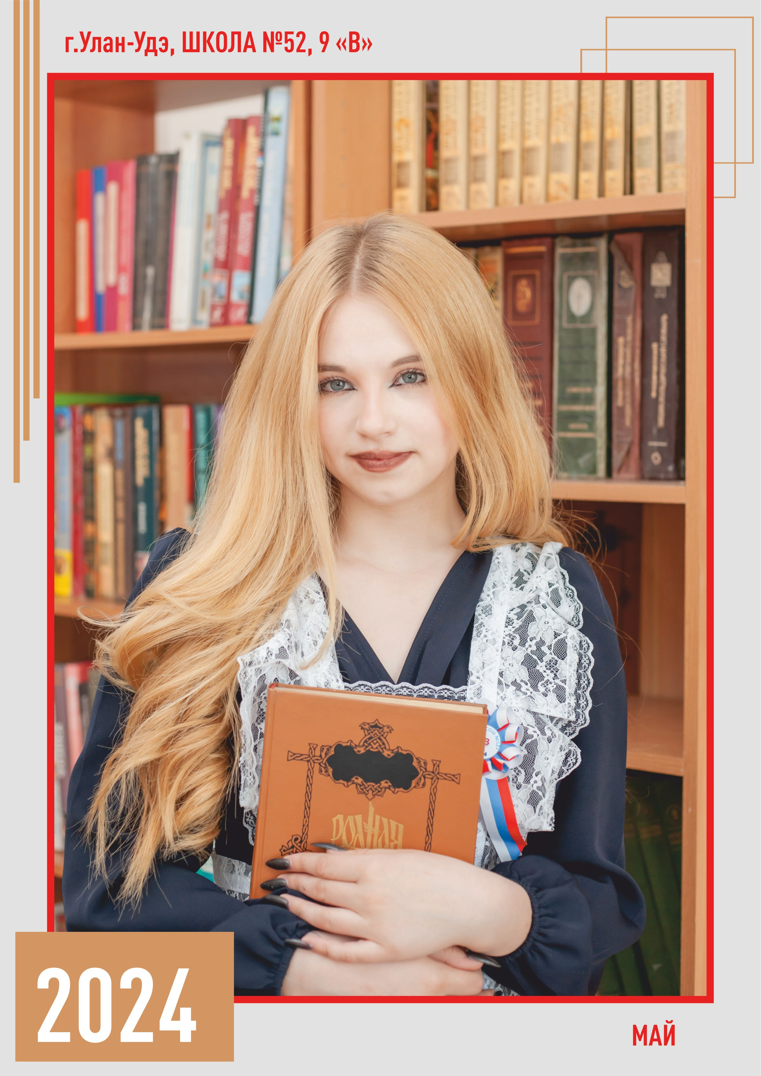 Общие фотографии (школа, детсад). Фотограф Бурятия. Печать фотокниг