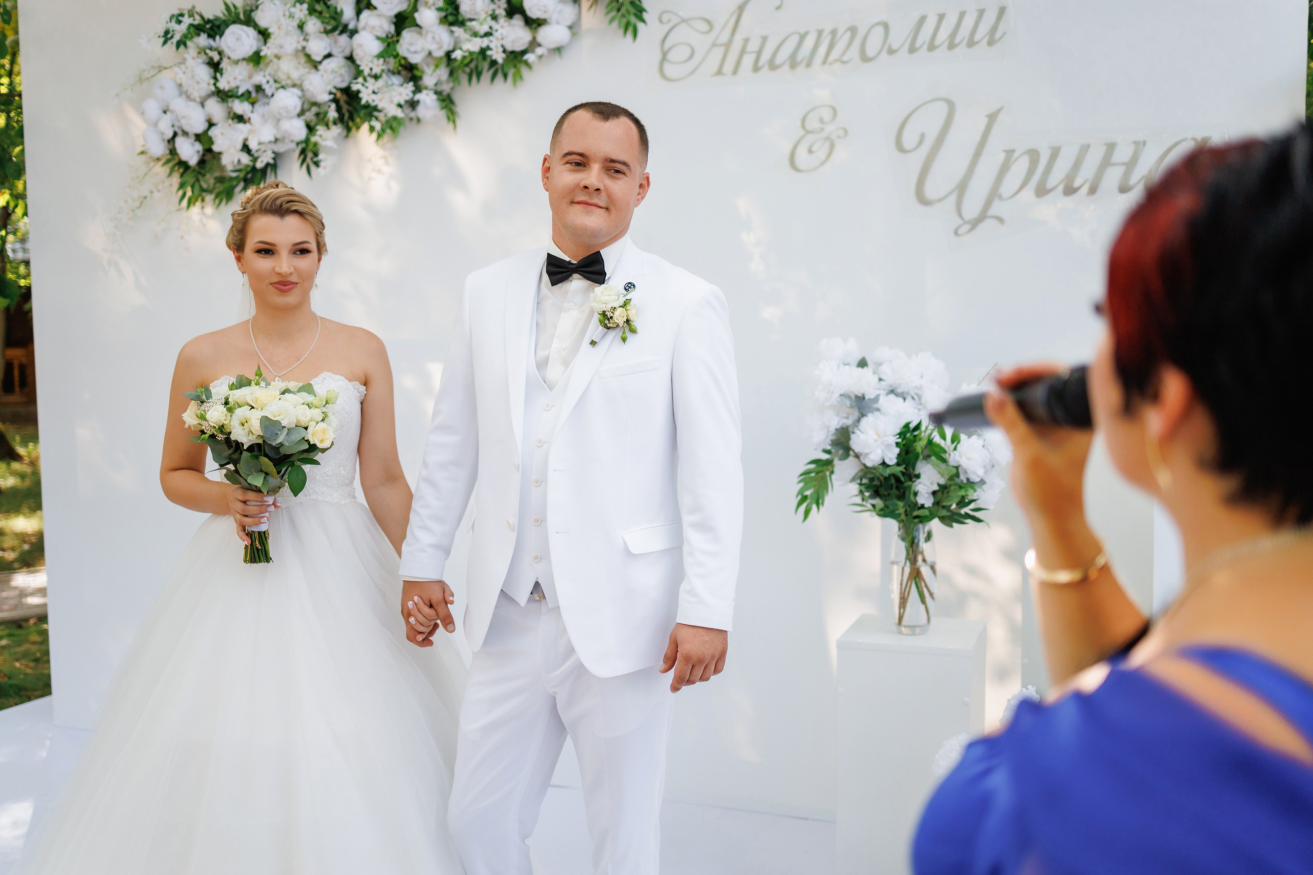 Анатолий и Ирина