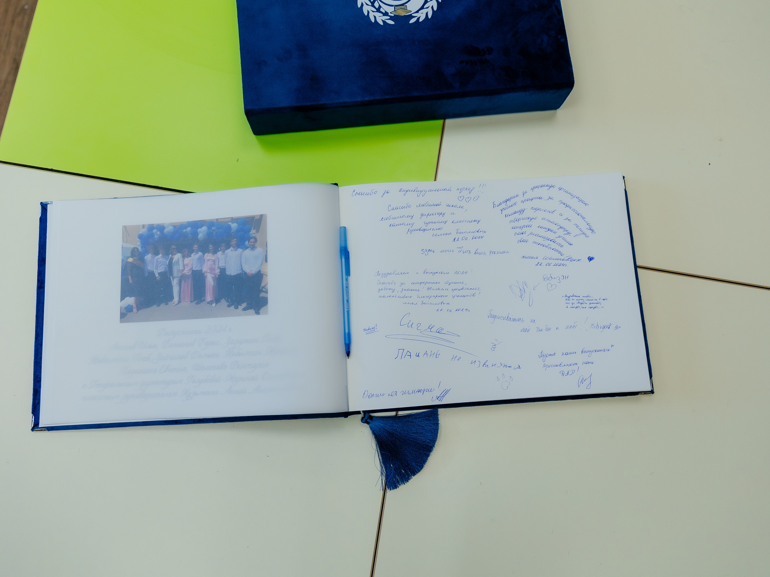 Школьный выпускной. Красильников Евгений — профессиональный фотограф в Ростове-на-Дону