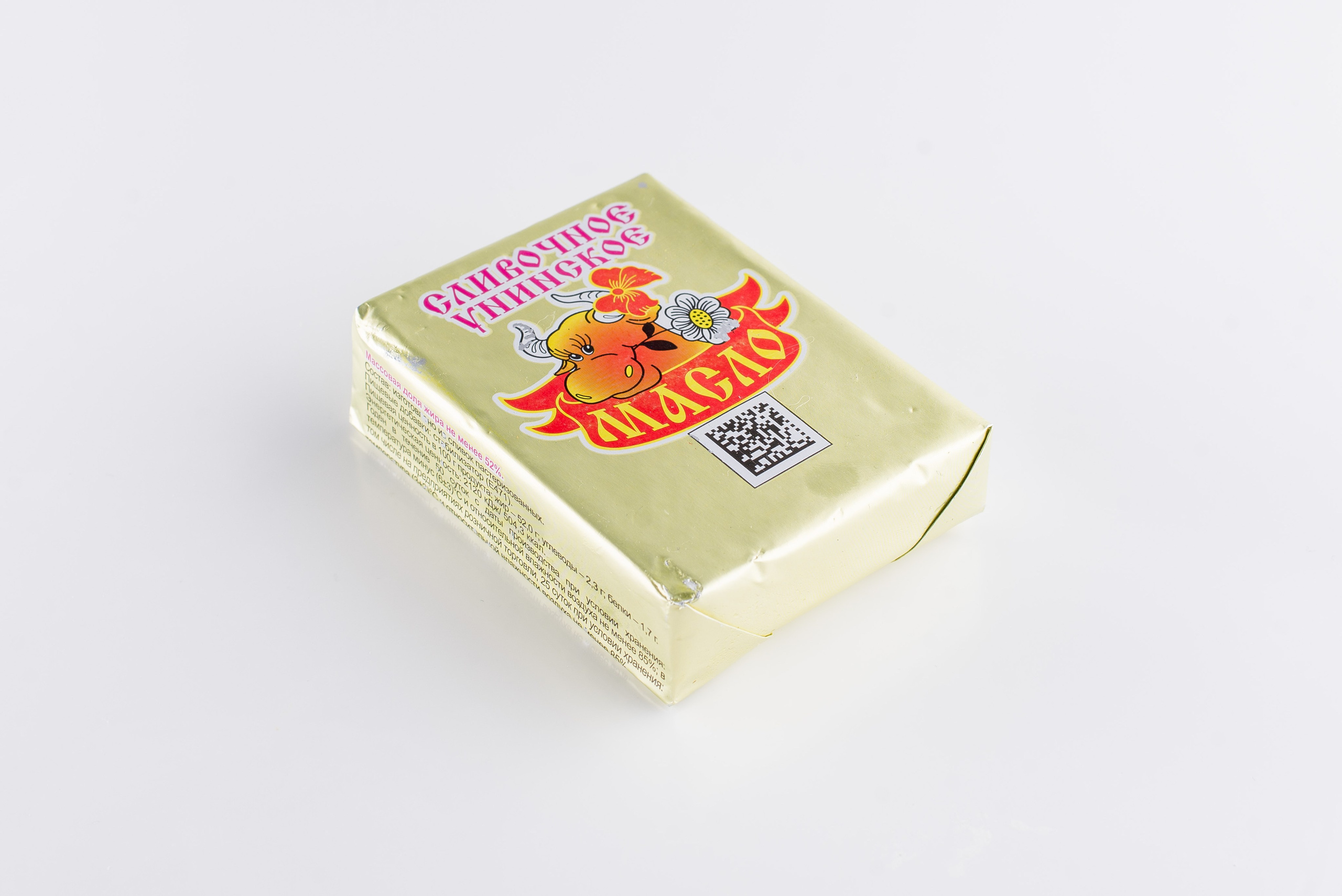 Унинский МСЗ. Кирилл Бутлович фуд фотограф, Киров