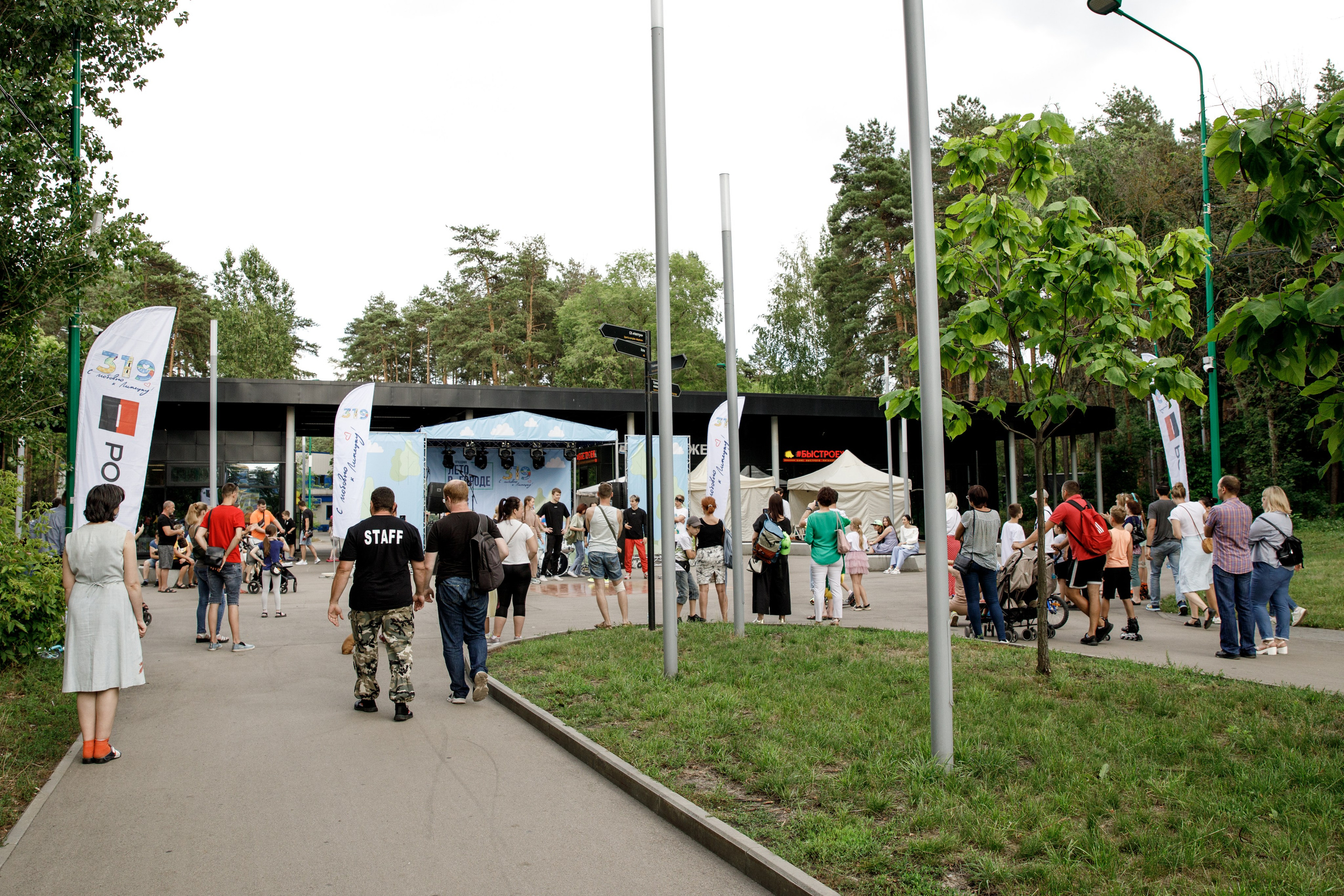 День города от НЛМК. Фотограф Липецк. Фотограф в Липецке Татьяна Минаева. Портретный фотограф Липецк. Свадебный фотограф Липецк. Бизнес фотограф Липецк