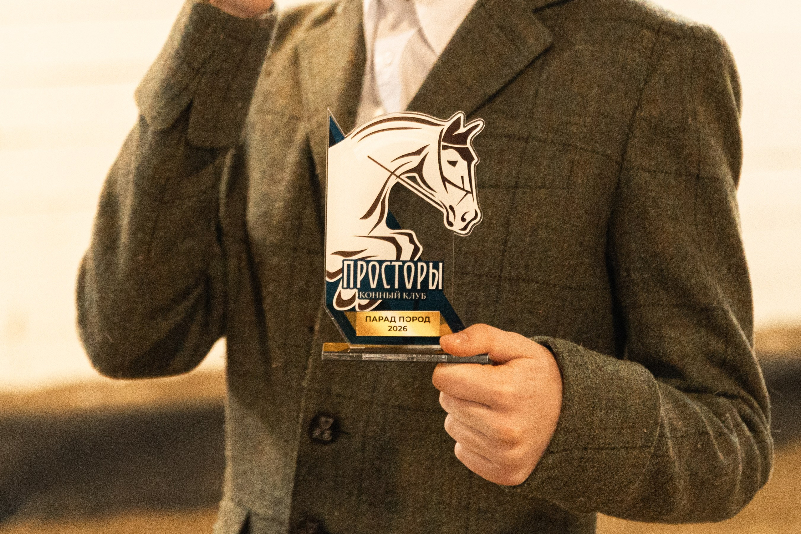 Парад пород I КК Просторы. The EVL gallery