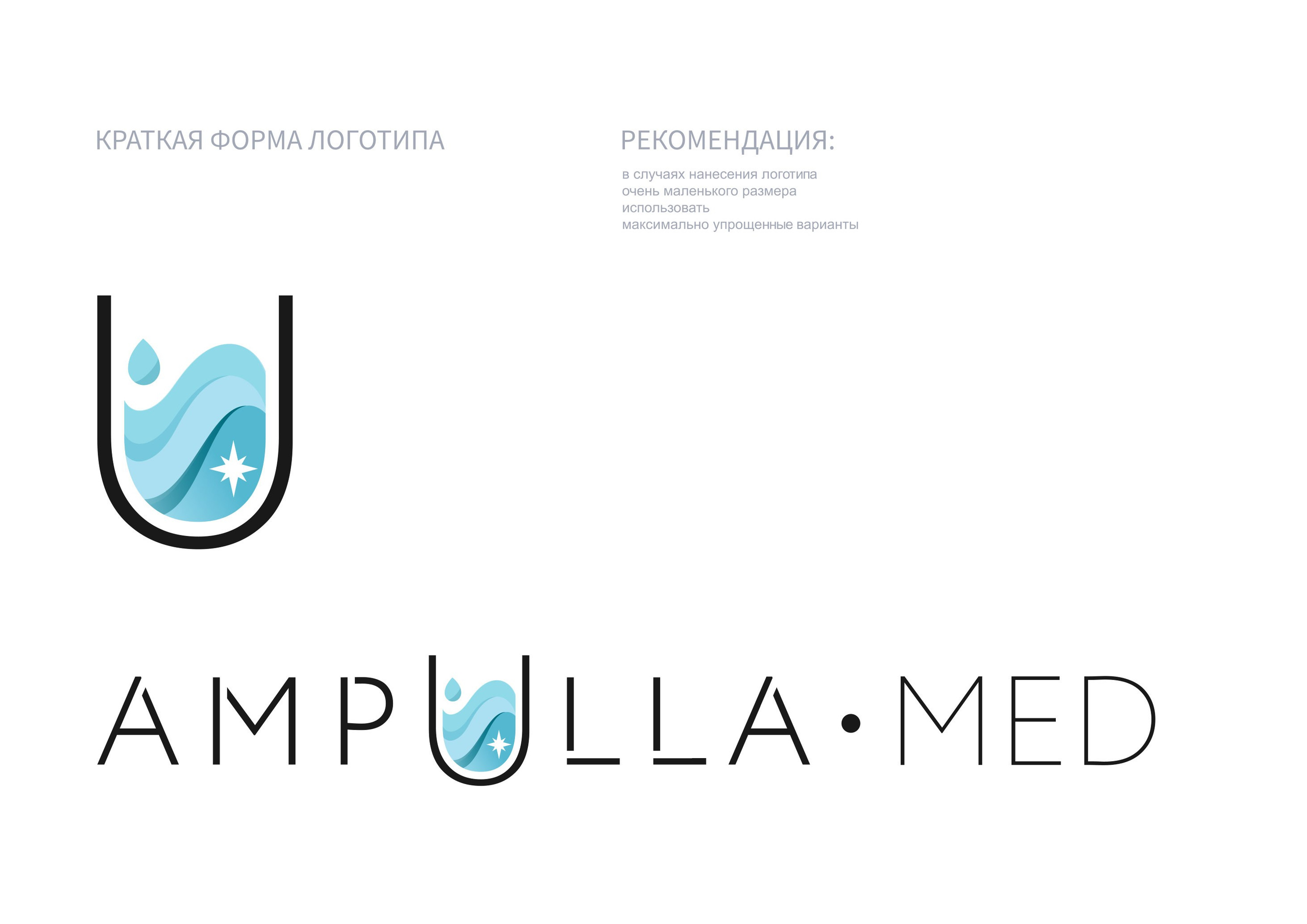 О дизайнере