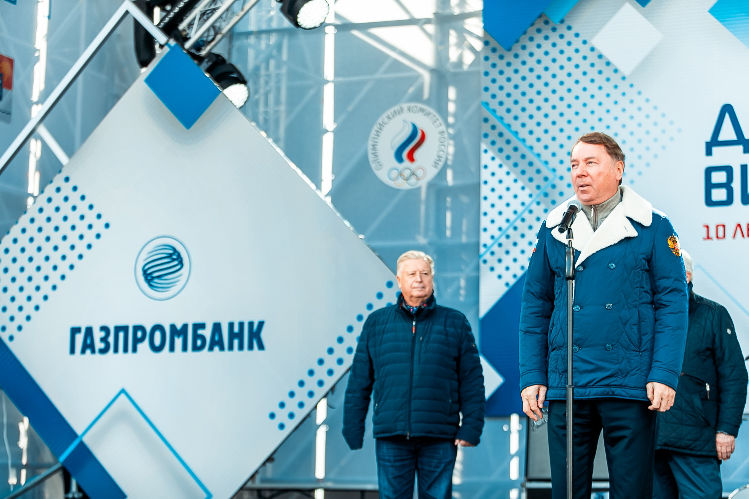 День зимних видов спорта 2024. Репортажный фотограф в Сочи Дмитрий Ветринский