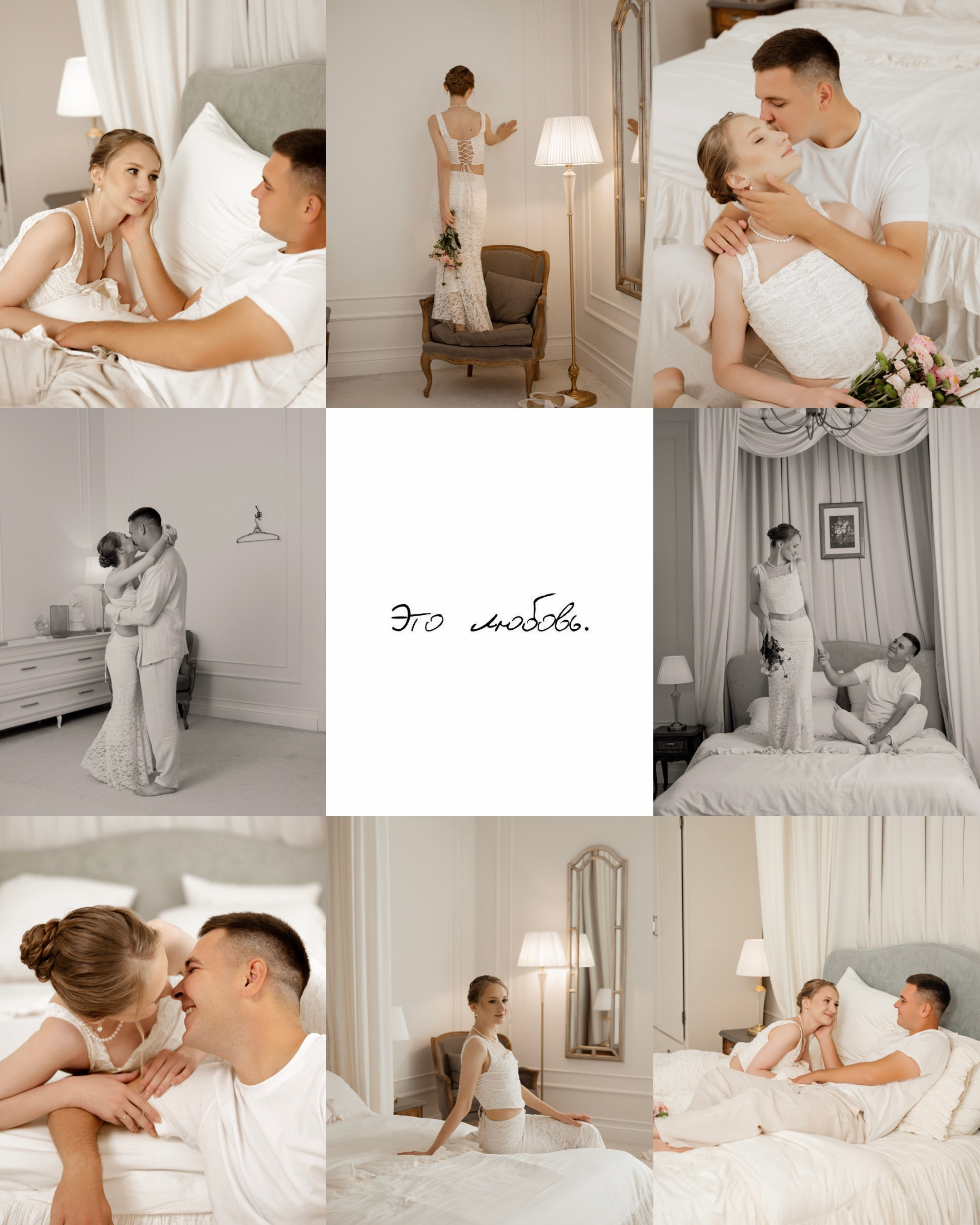 Утро жениха и невесты. Свадебный и семейный фотограф в Краснодаре Алина Мельник