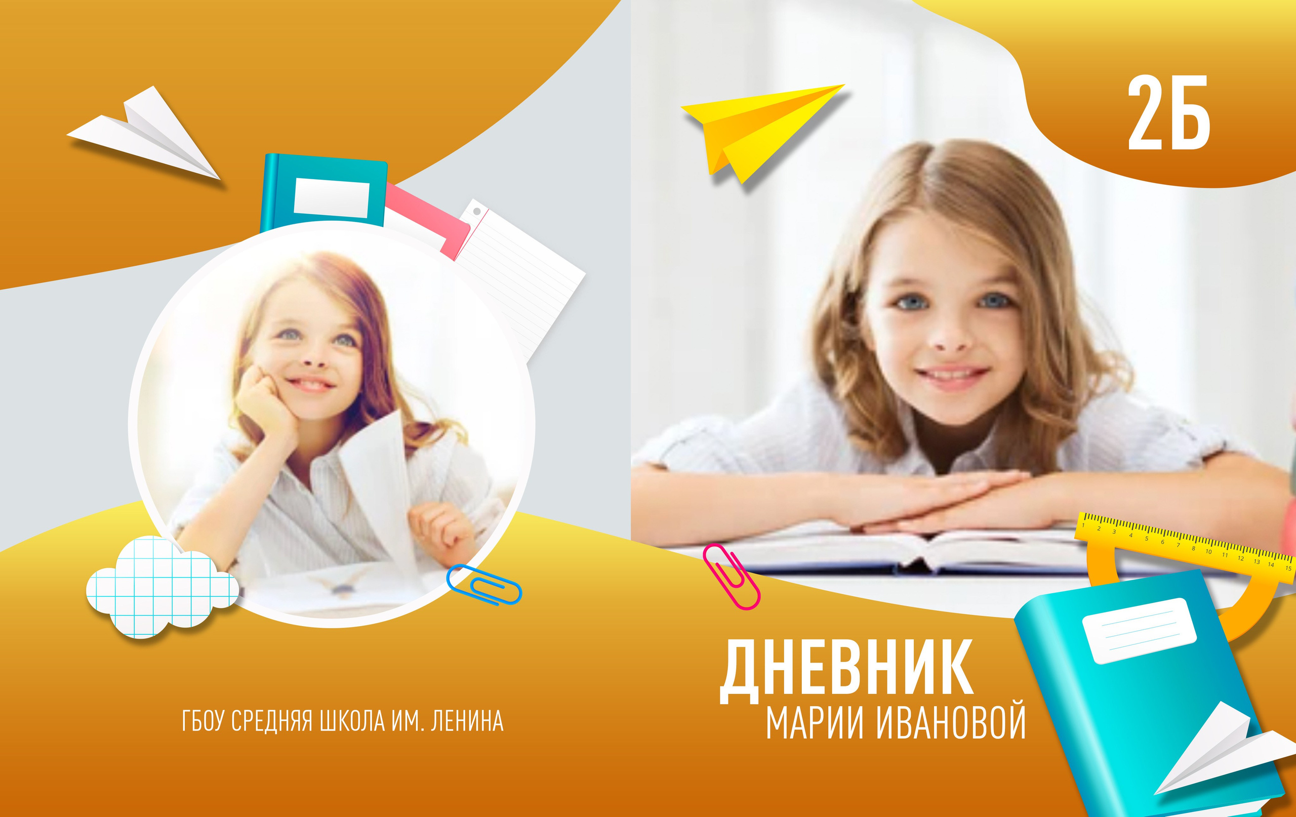 Виньетки/Рамки/Трюмо. Https://malovafoto.ru