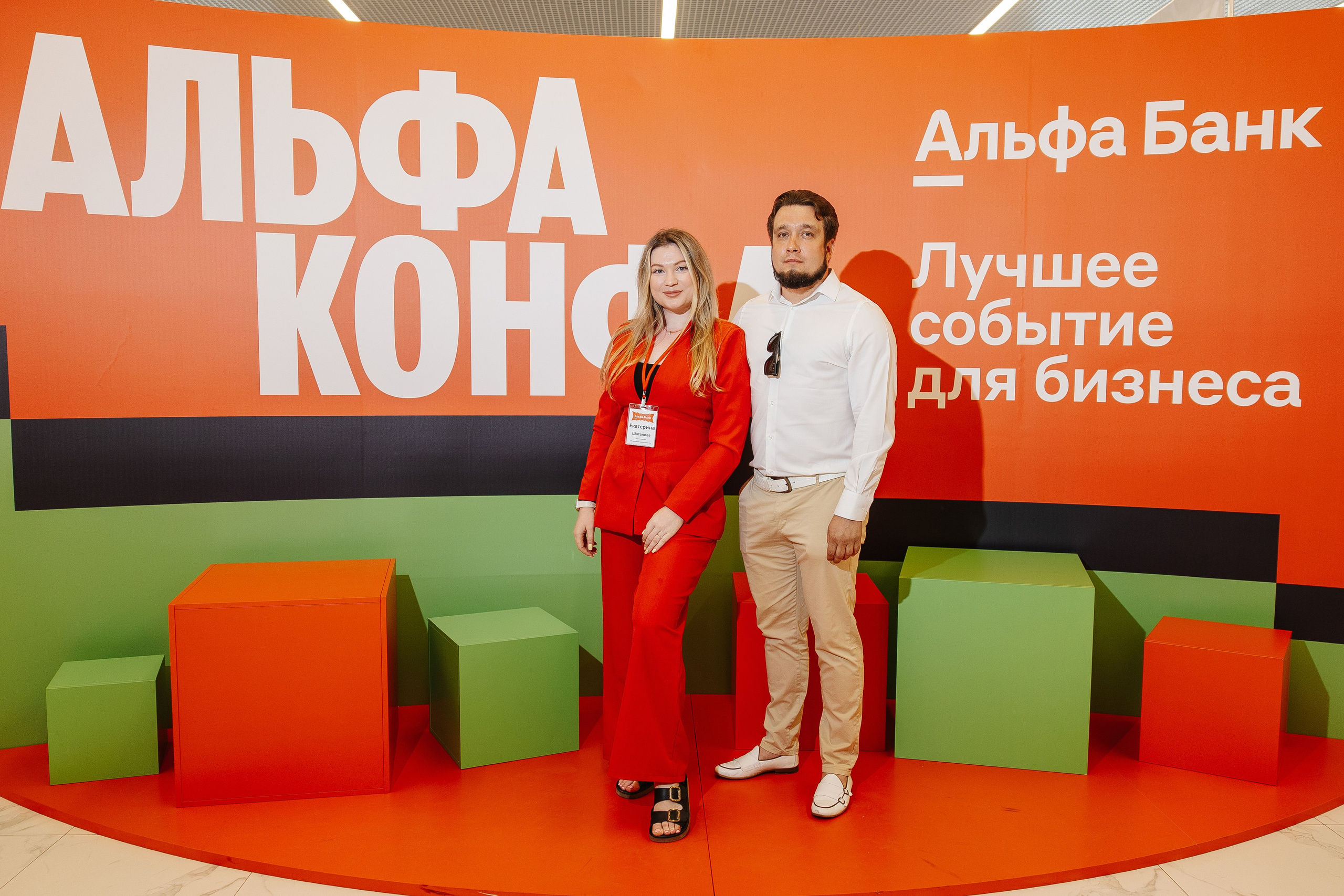 АЛЬФА КОНФА. Фотограф в Красноярске