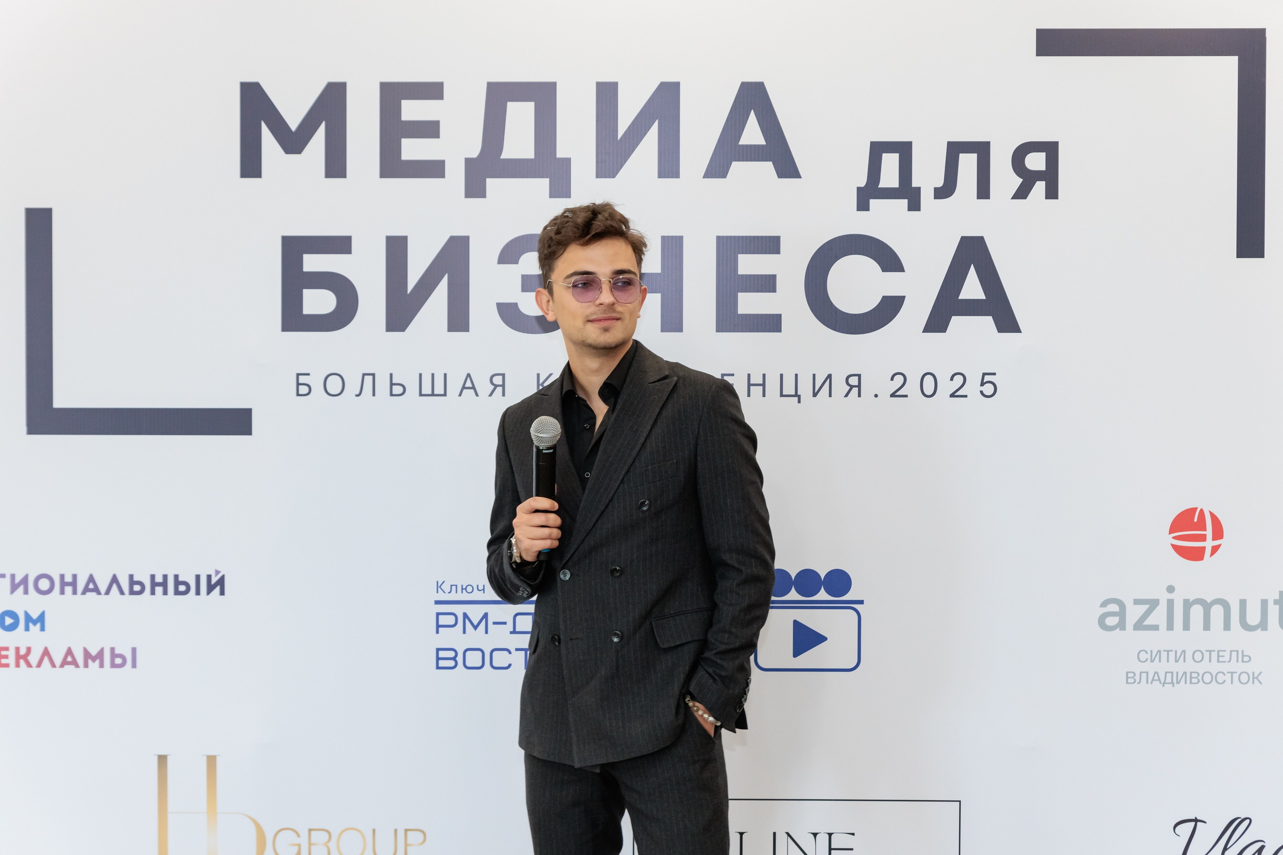 Конференции. Гришин Дмитрий — репортажный, событийный фотограф во Владивостоке
