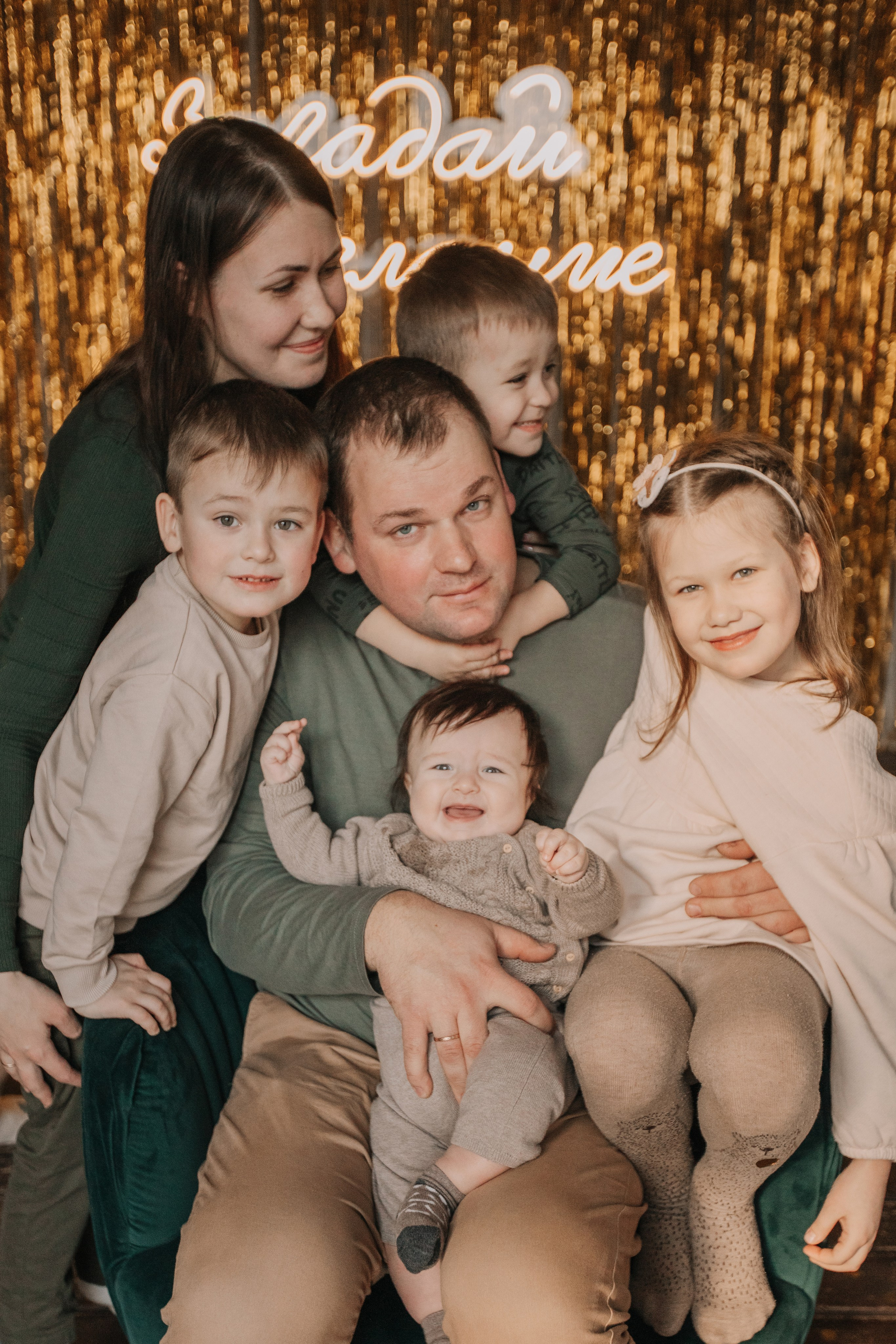 🌟. Семейный фотограф в Белгороде Аня Никифорова