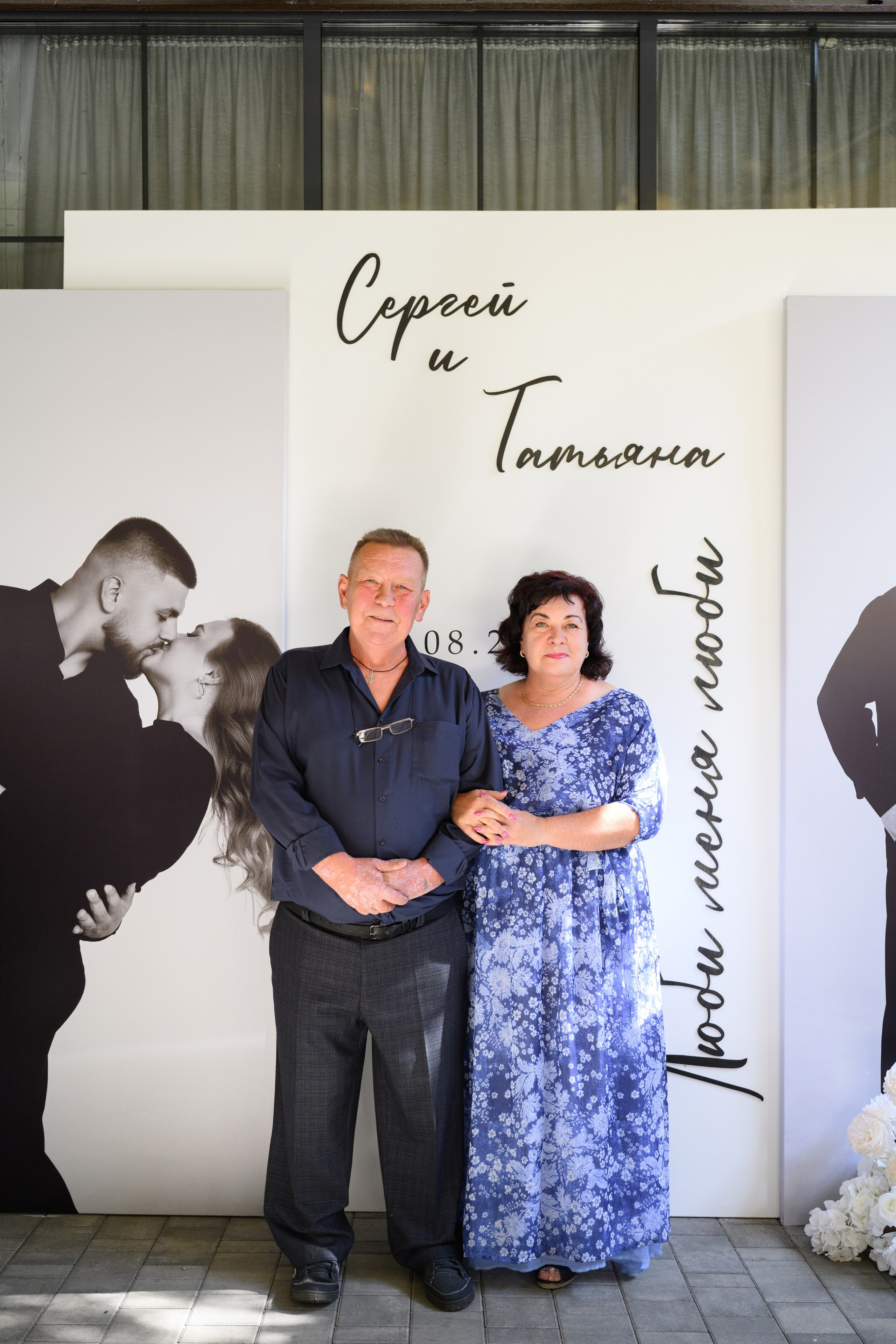 Sergey and Tatyana. Фотограф в Липецке Ковалько Евгений