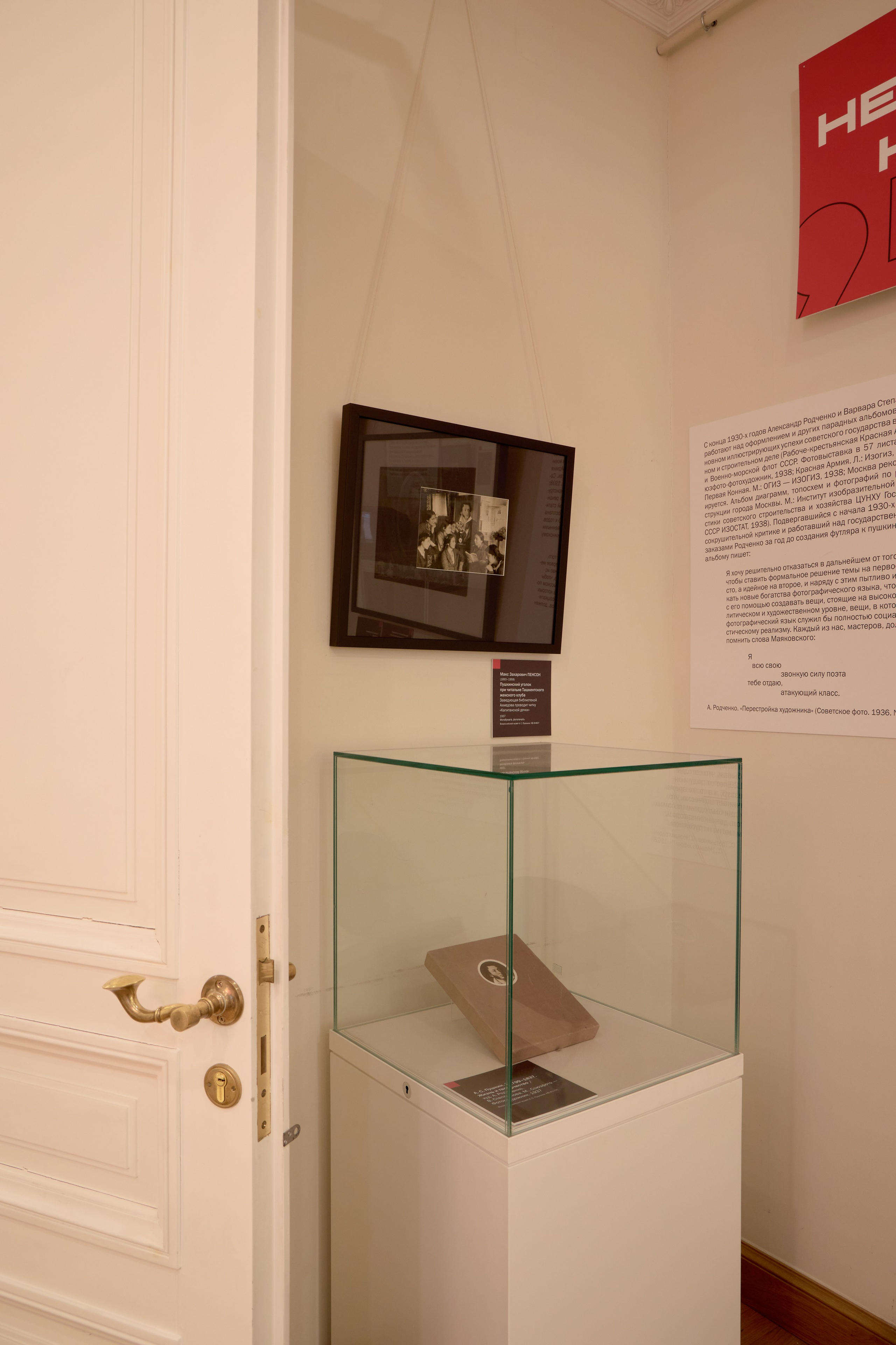 Победа над солнцем: А. С. Пушкин и русский авангард. Mikhail Kurganov