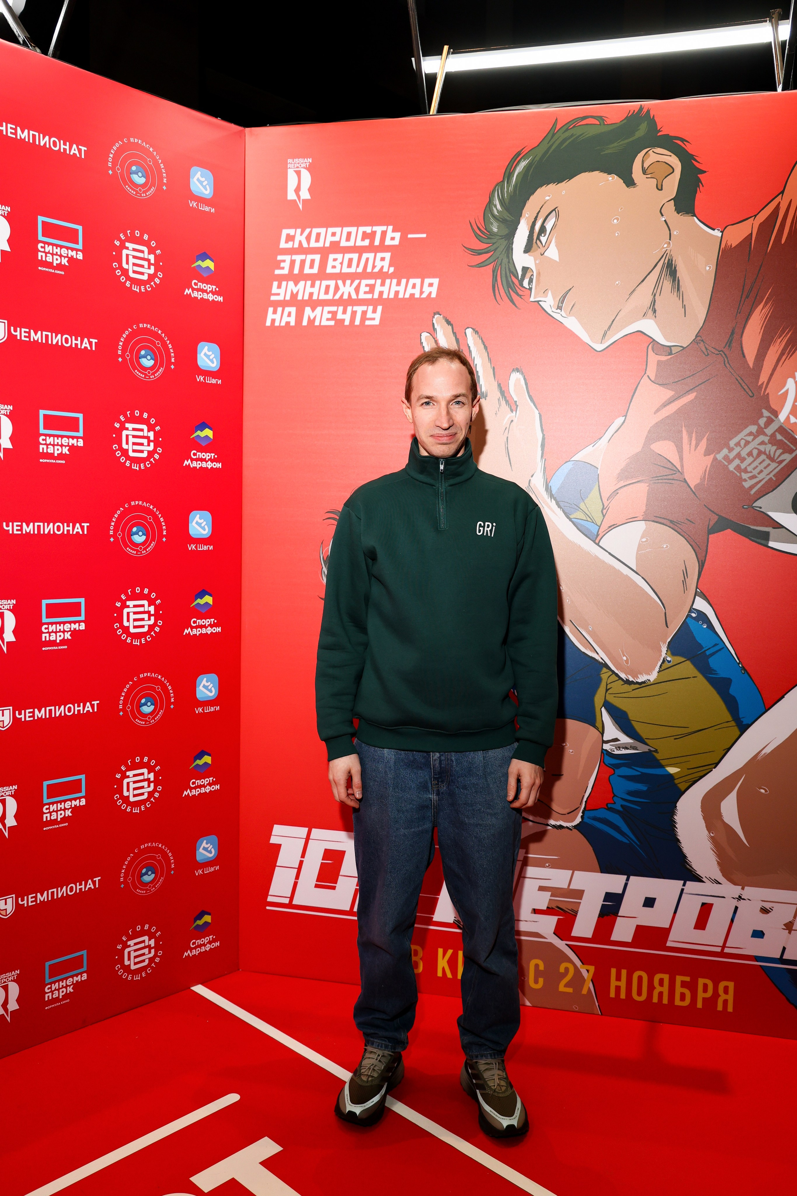 Премьера «Стометровка». Свадебный и Event фотограф в Москве Бажина Ирина