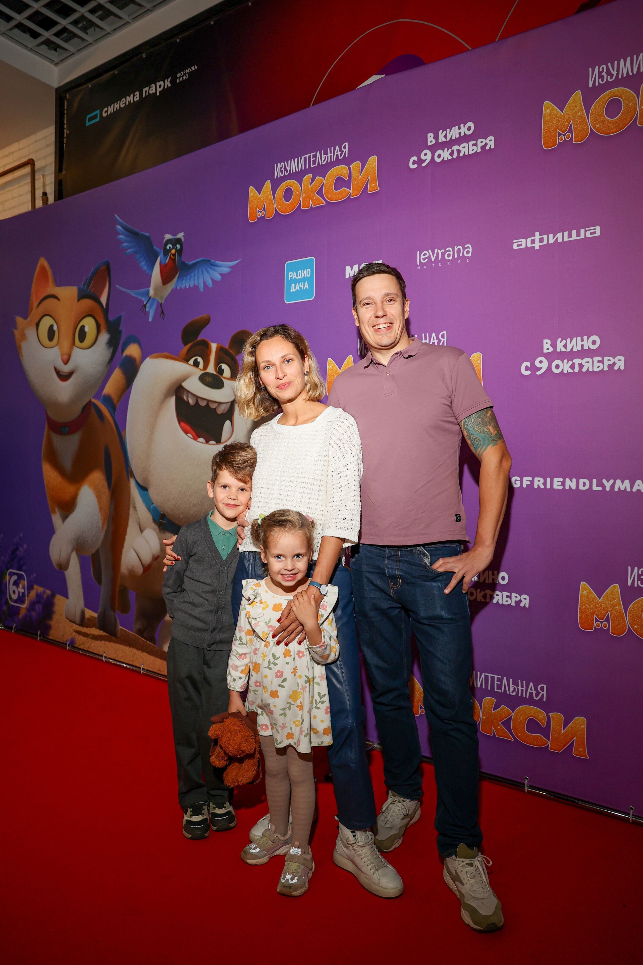 Премьера «Изумительная Мокси». Свадебный и Event фотограф в Москве Бажина Ирина