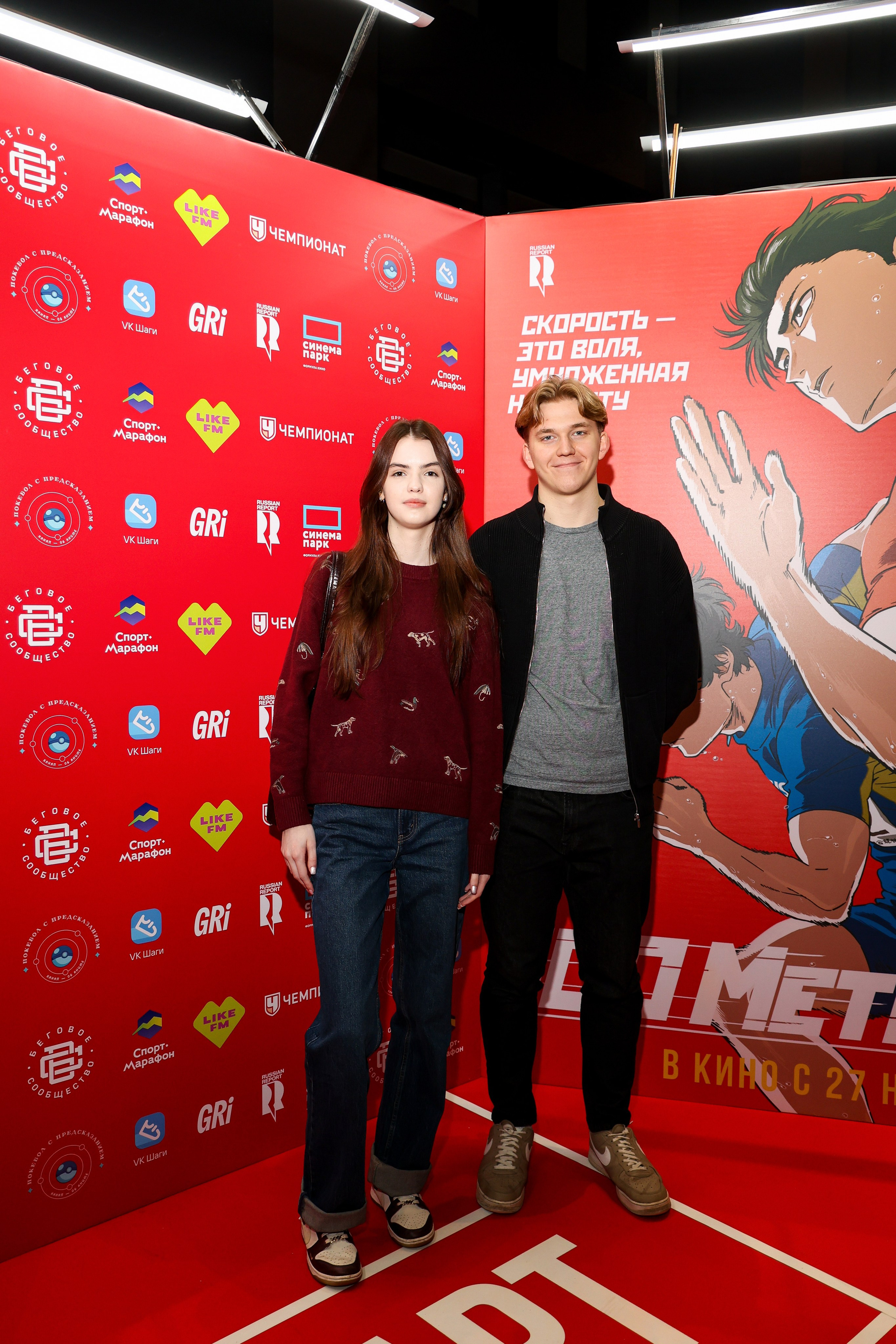 Премьера «Стометровка». Свадебный и Event фотограф в Москве Бажина Ирина