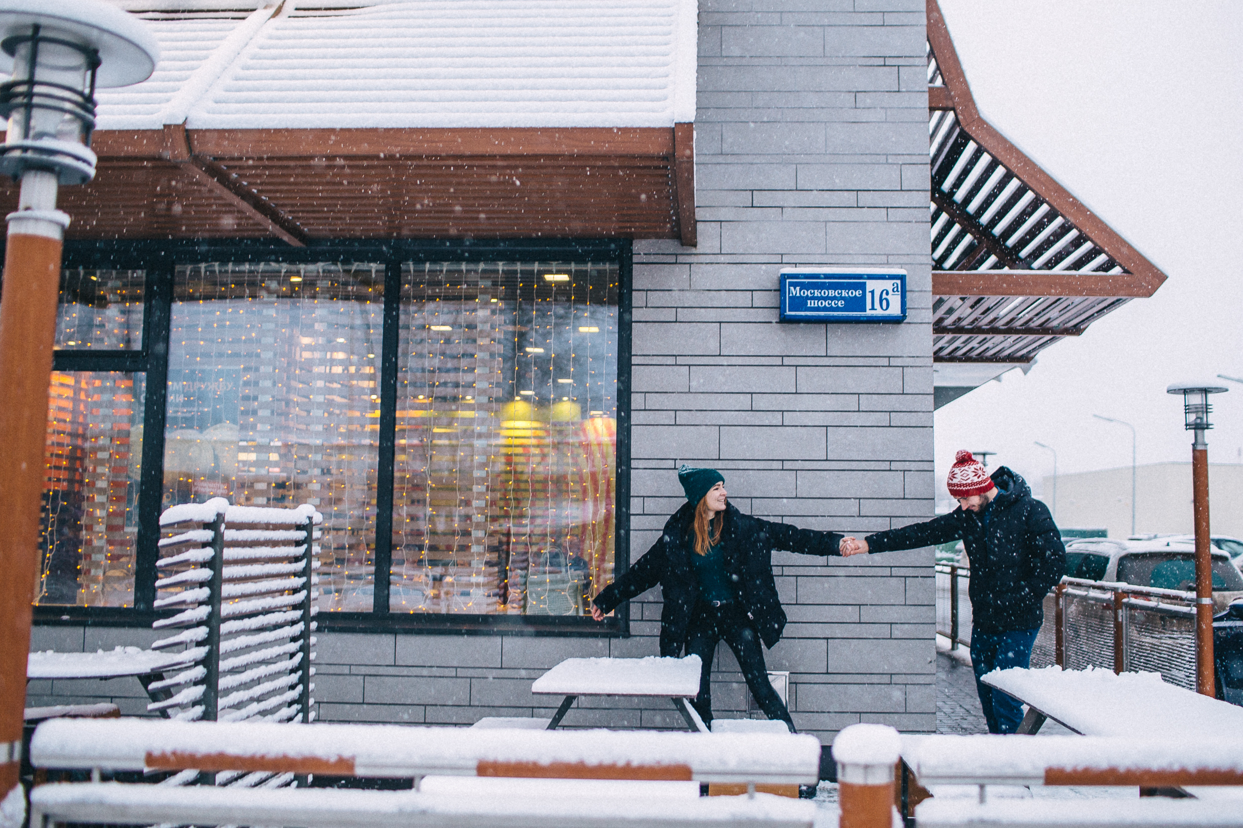 Олег и Даша, снежная фотосессия. Свадебный и семейный фотограф в Твери, Москве, Санкт-Петербурге