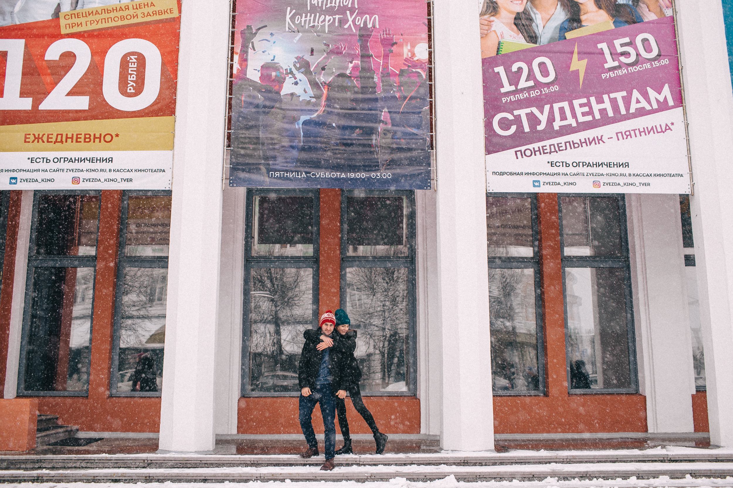 Олег и Даша, снежная фотосессия. Свадебный и семейный фотограф в Твери, Москве, Санкт-Петербурге