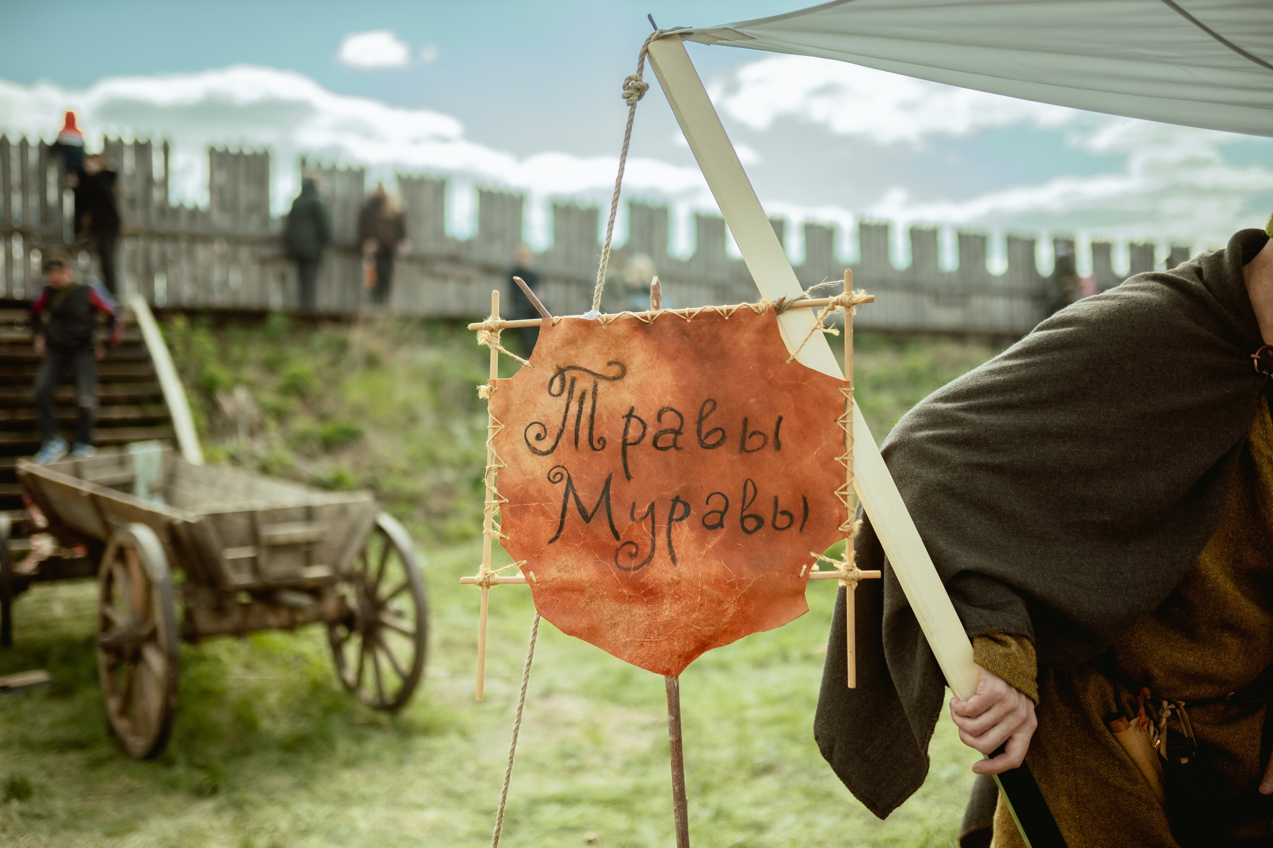 Репортаж. Фотограф Ксения город Воронеж